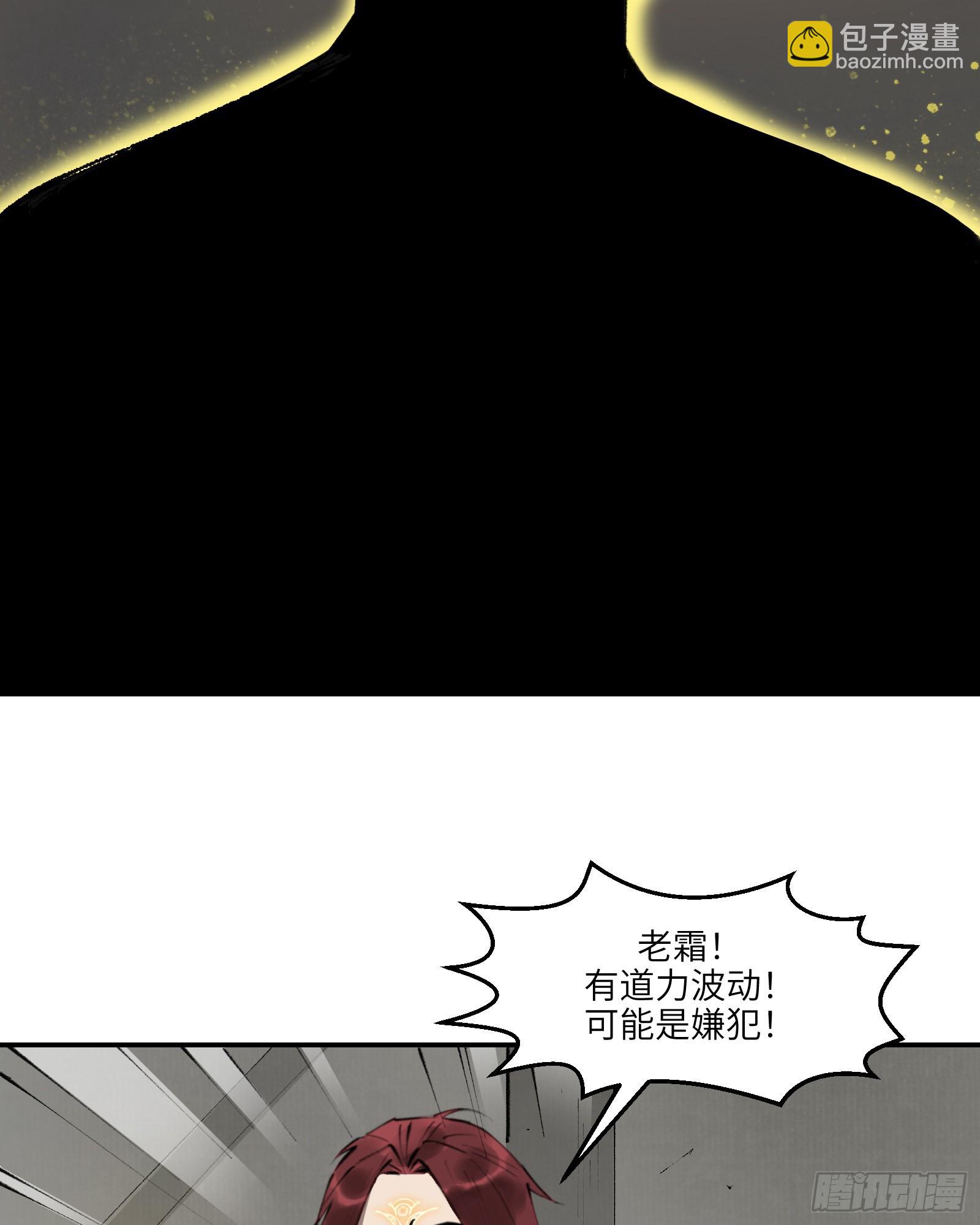 第二十六话：峰回路转（下）-第28话