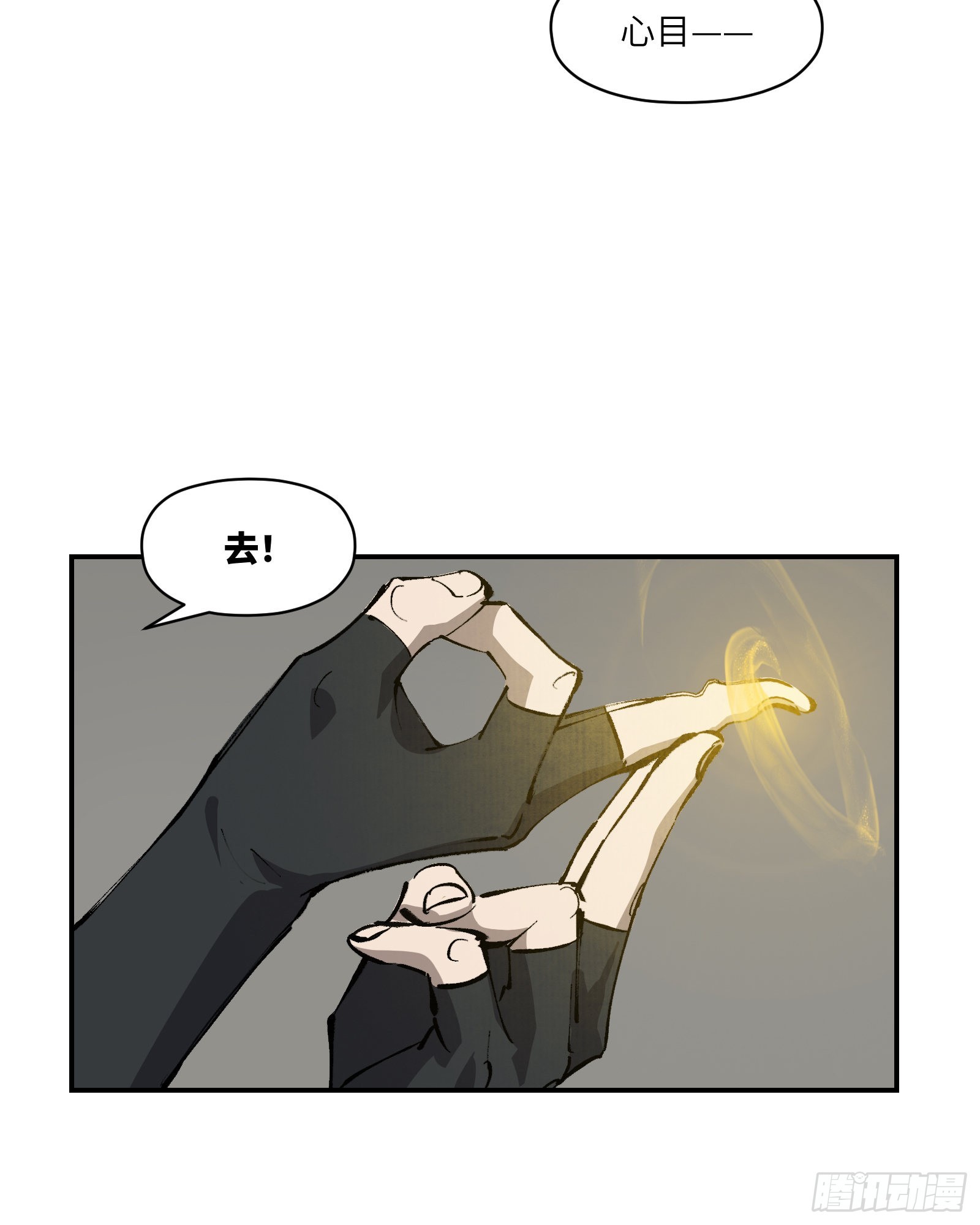 第二十六话：峰回路转（下）-第28话