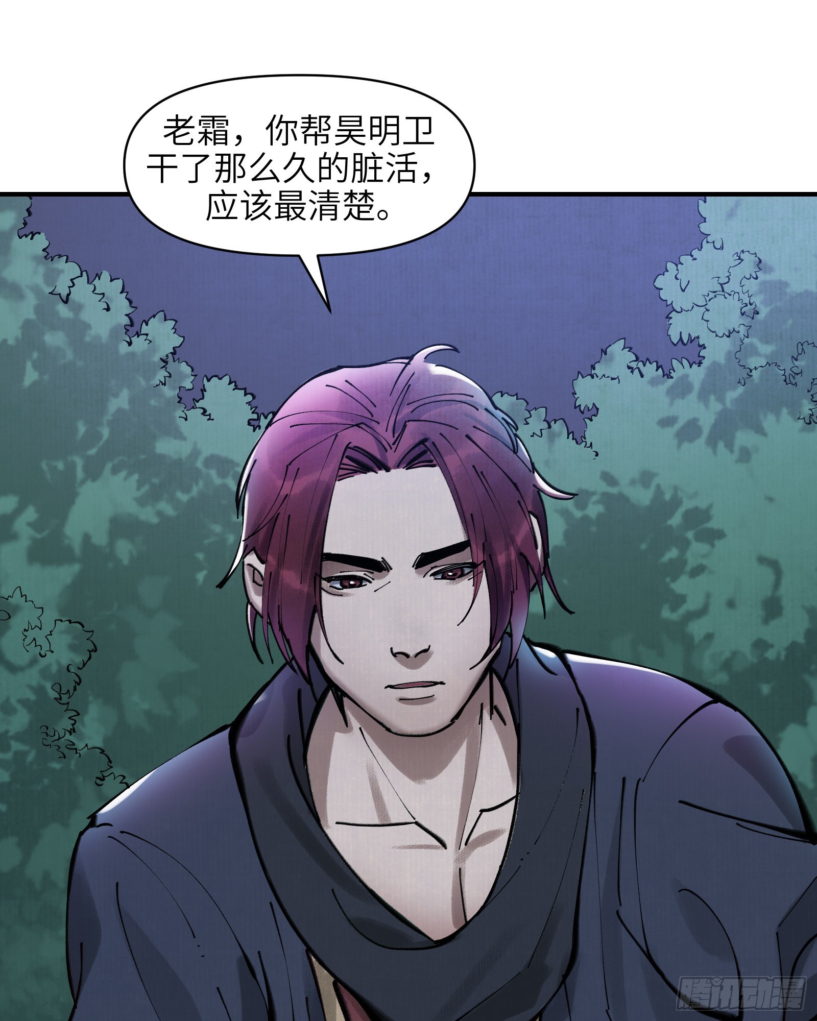 第三十话：午夜梦回（下）-第32话
