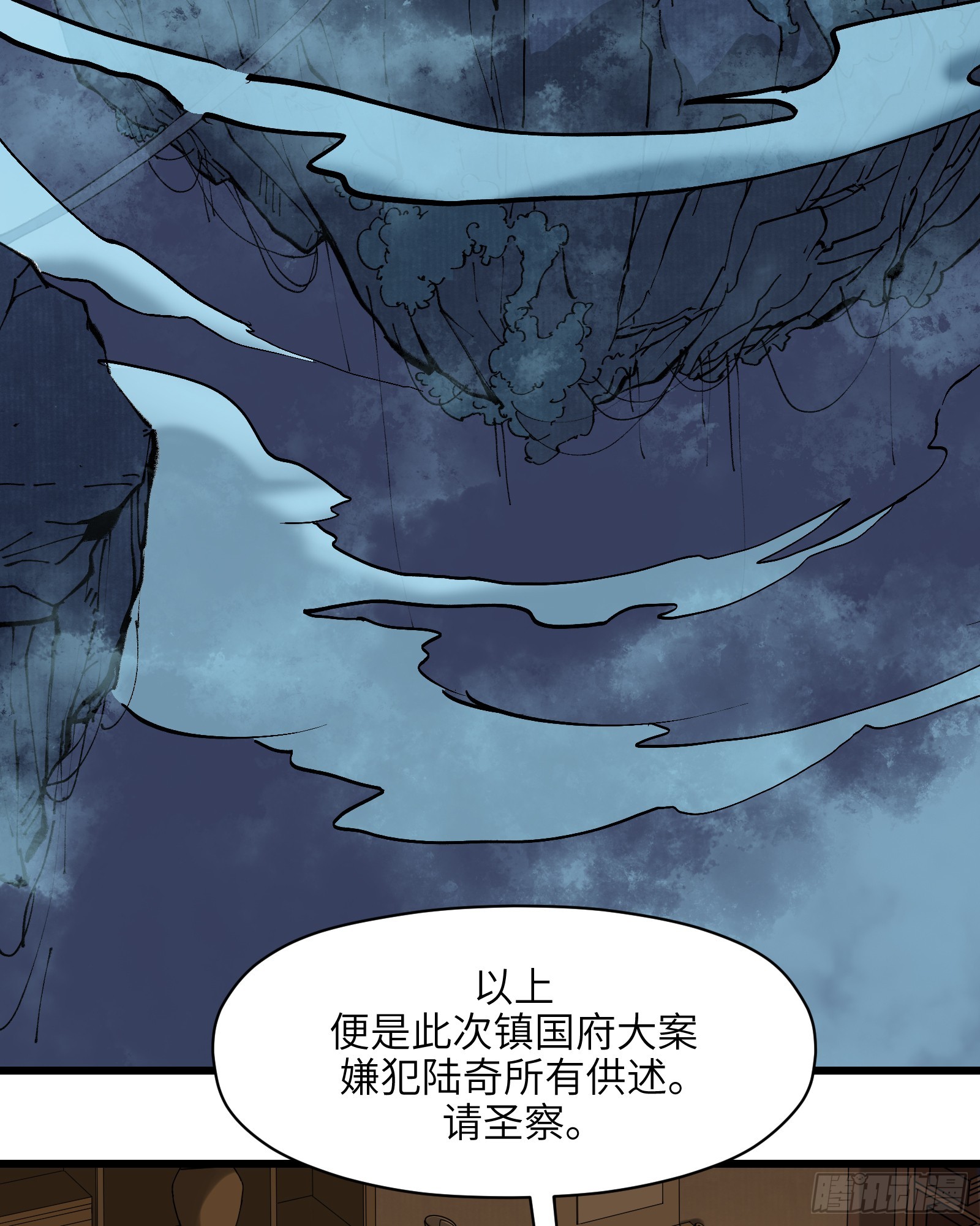 第三十二话：笼中之鸟（上）-第34话
