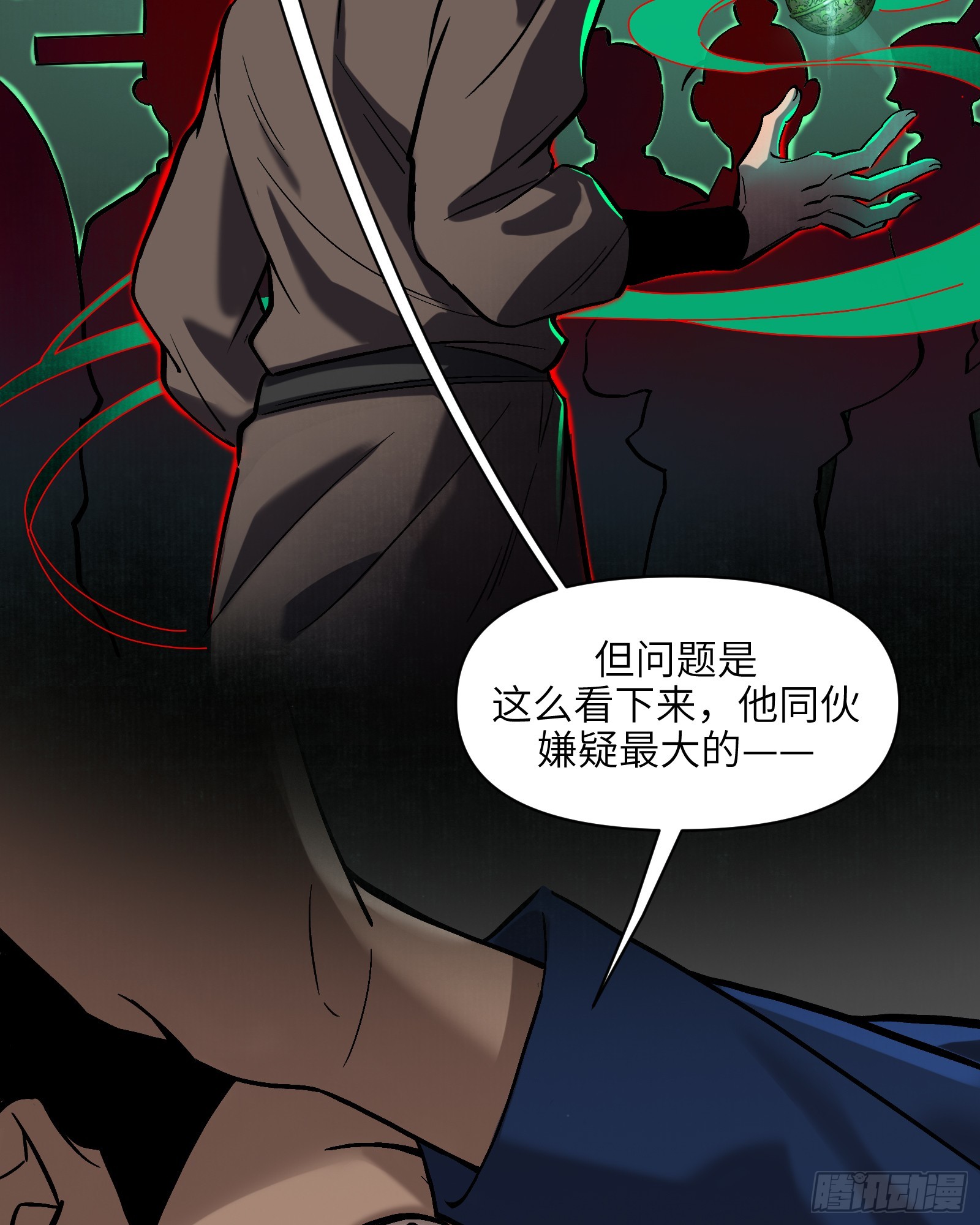 第三十六话：一线生机（上）-第38话