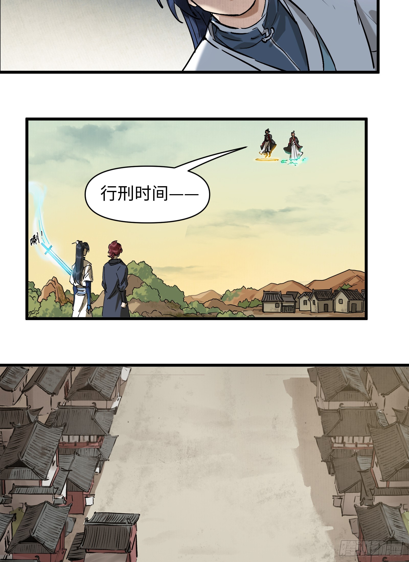 第三十六话：一线生机（上）-第38话