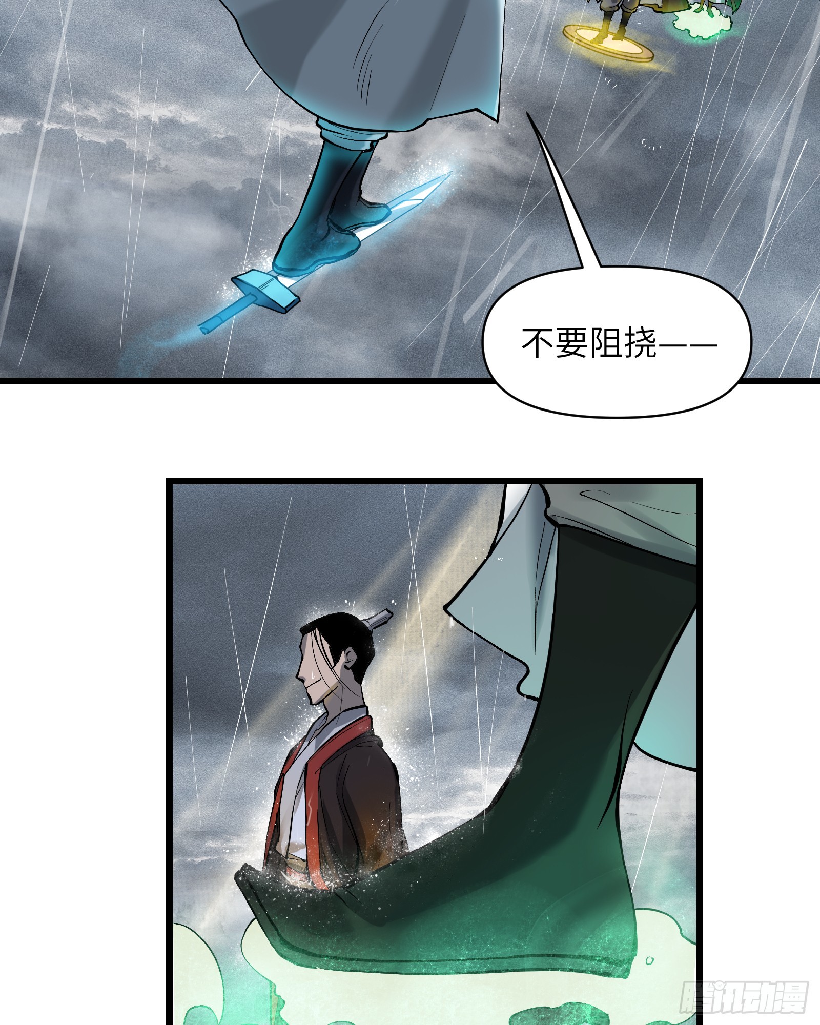 第三十八话：你追，我赶（上）-第40话
