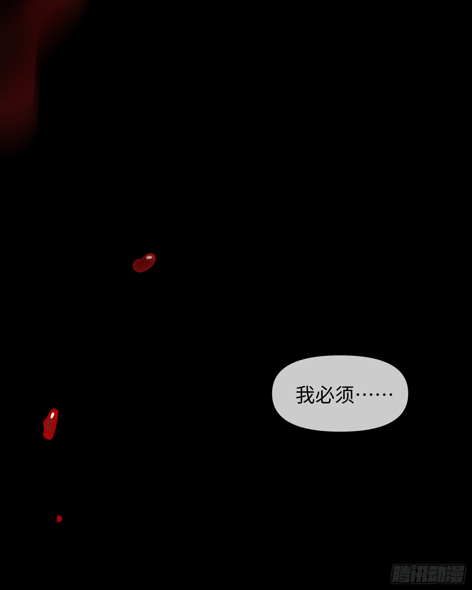 第三十八话：你追，我赶（上）-第40话