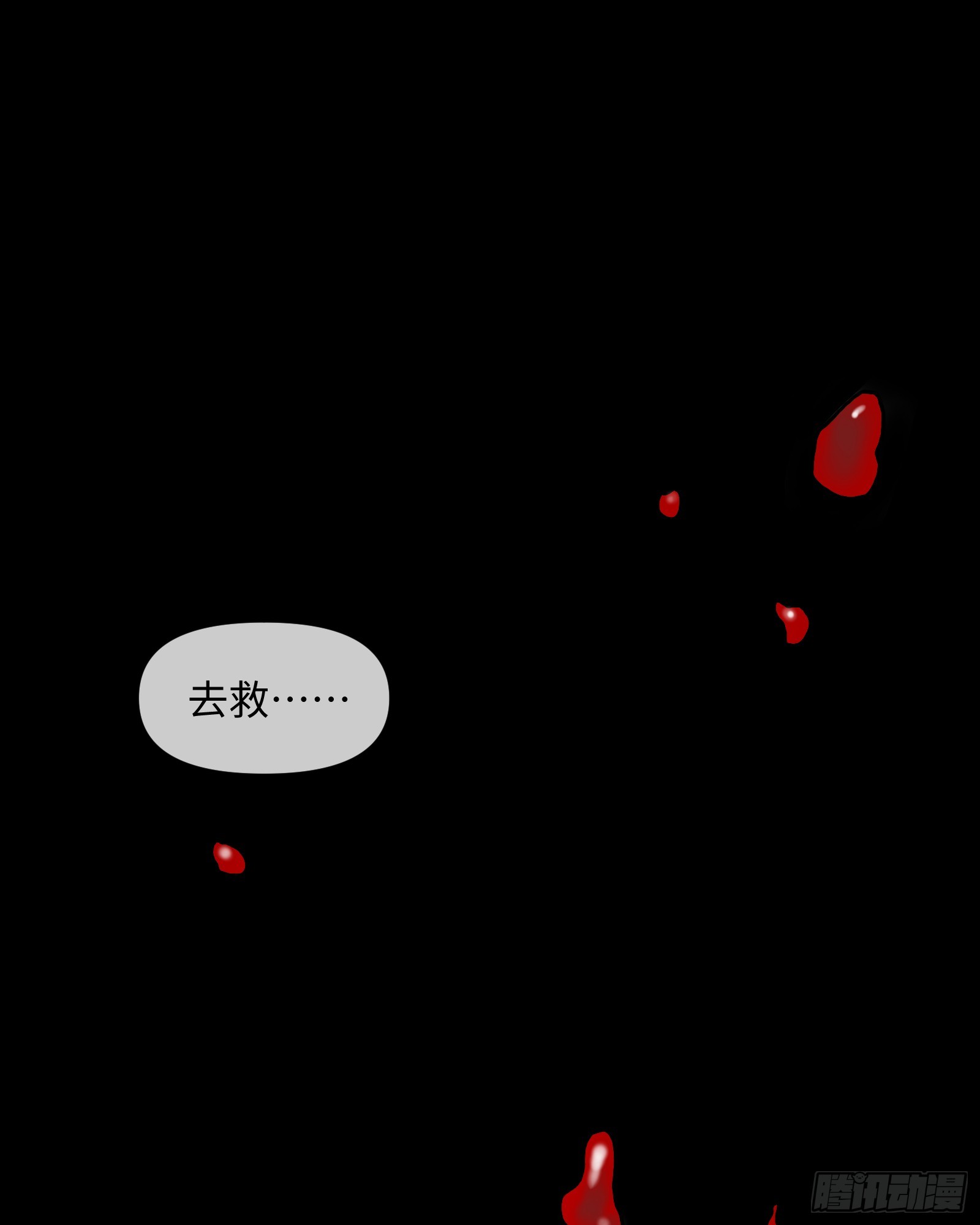 第三十八话：你追，我赶（上）-第40话