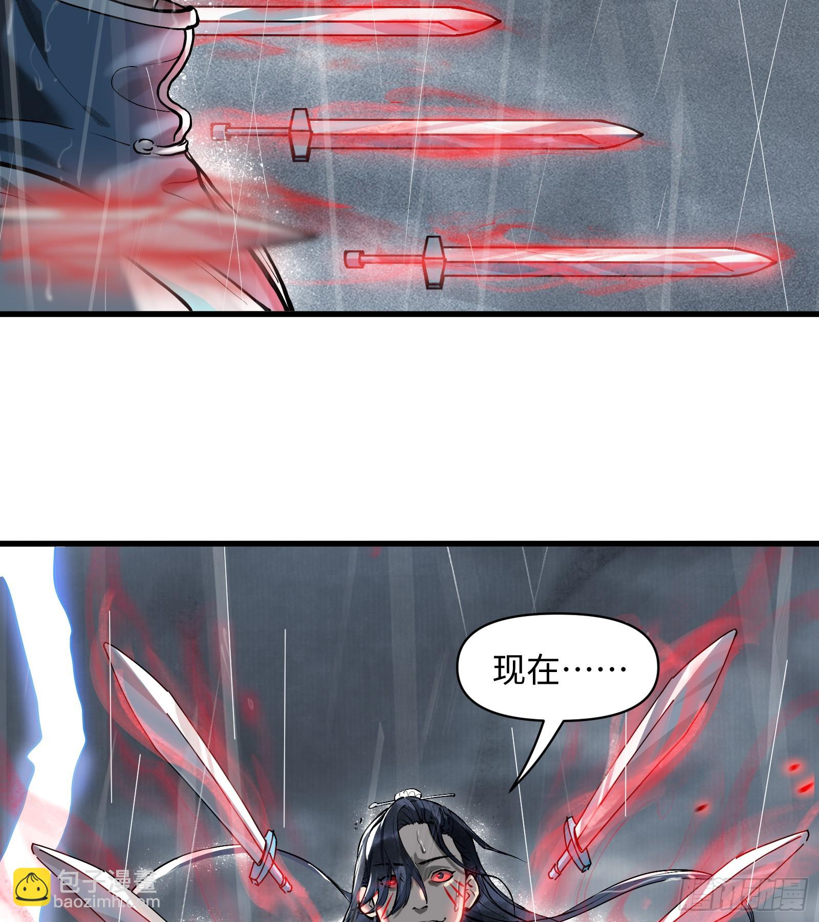 第三十八话：你追，我赶（上）-第40话