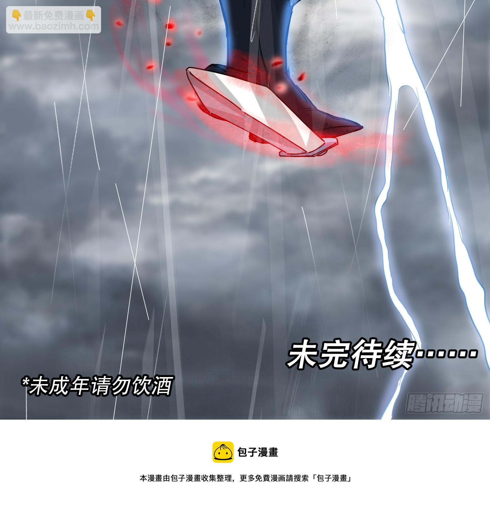 第三十八话：你追，我赶（上）-第40话