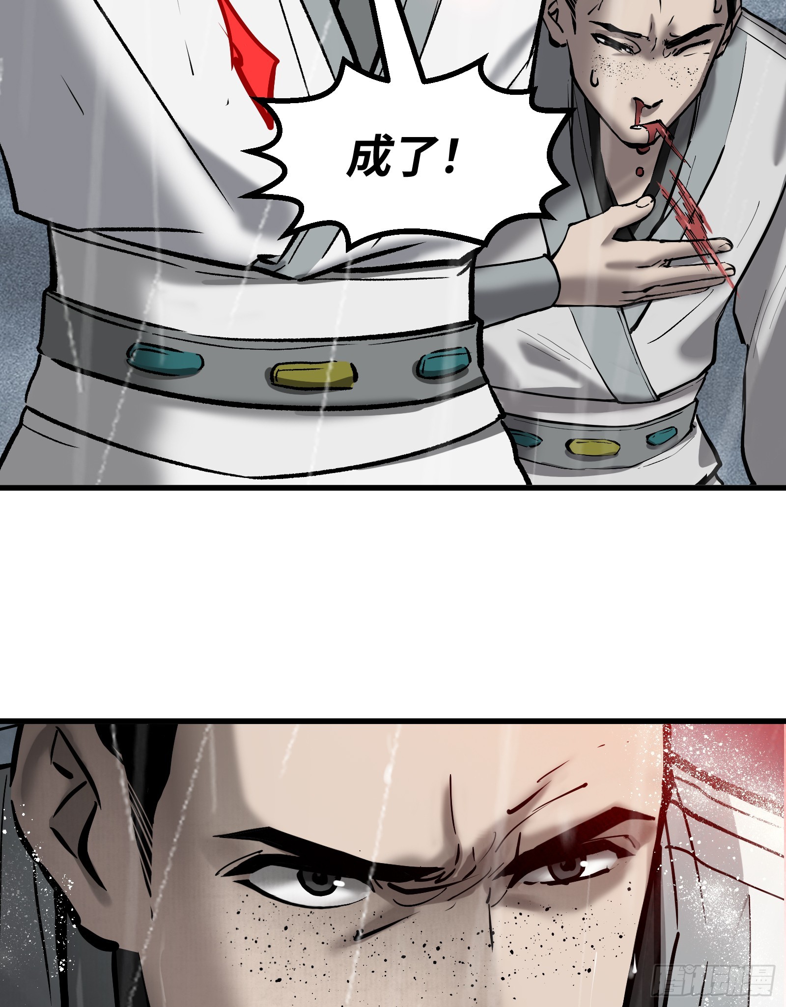 第四十话：予取予夺（壹）-第42话