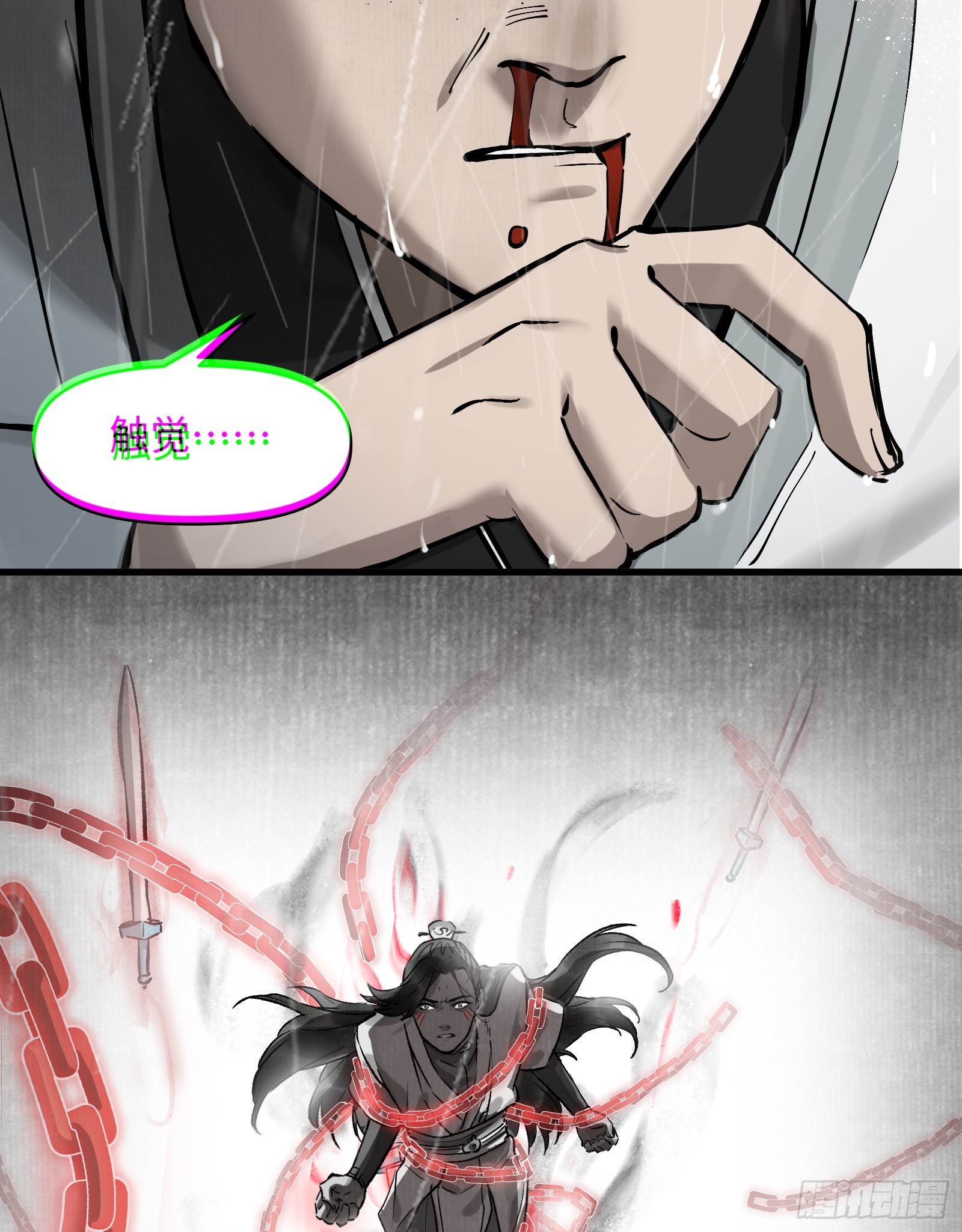 第四十话：予取予夺（壹）-第42话