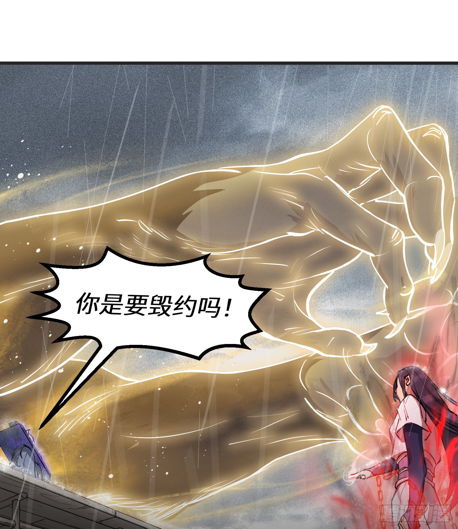 第四十二话：予取，予夺（叁）-第44话