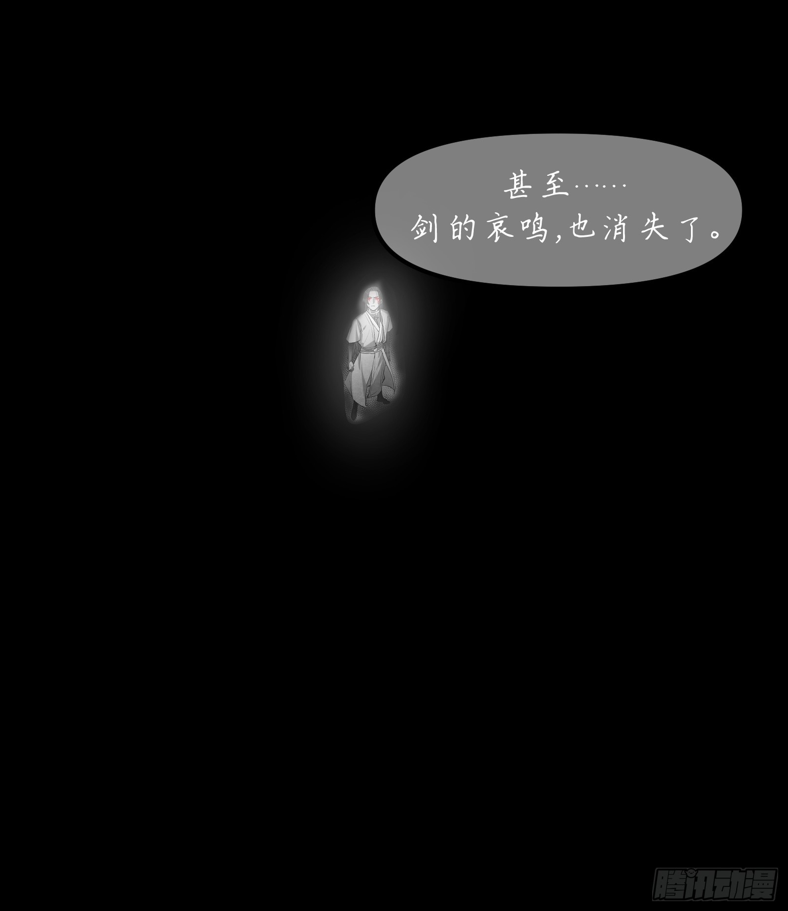 第四十二话：予取，予夺（叁）-第44话