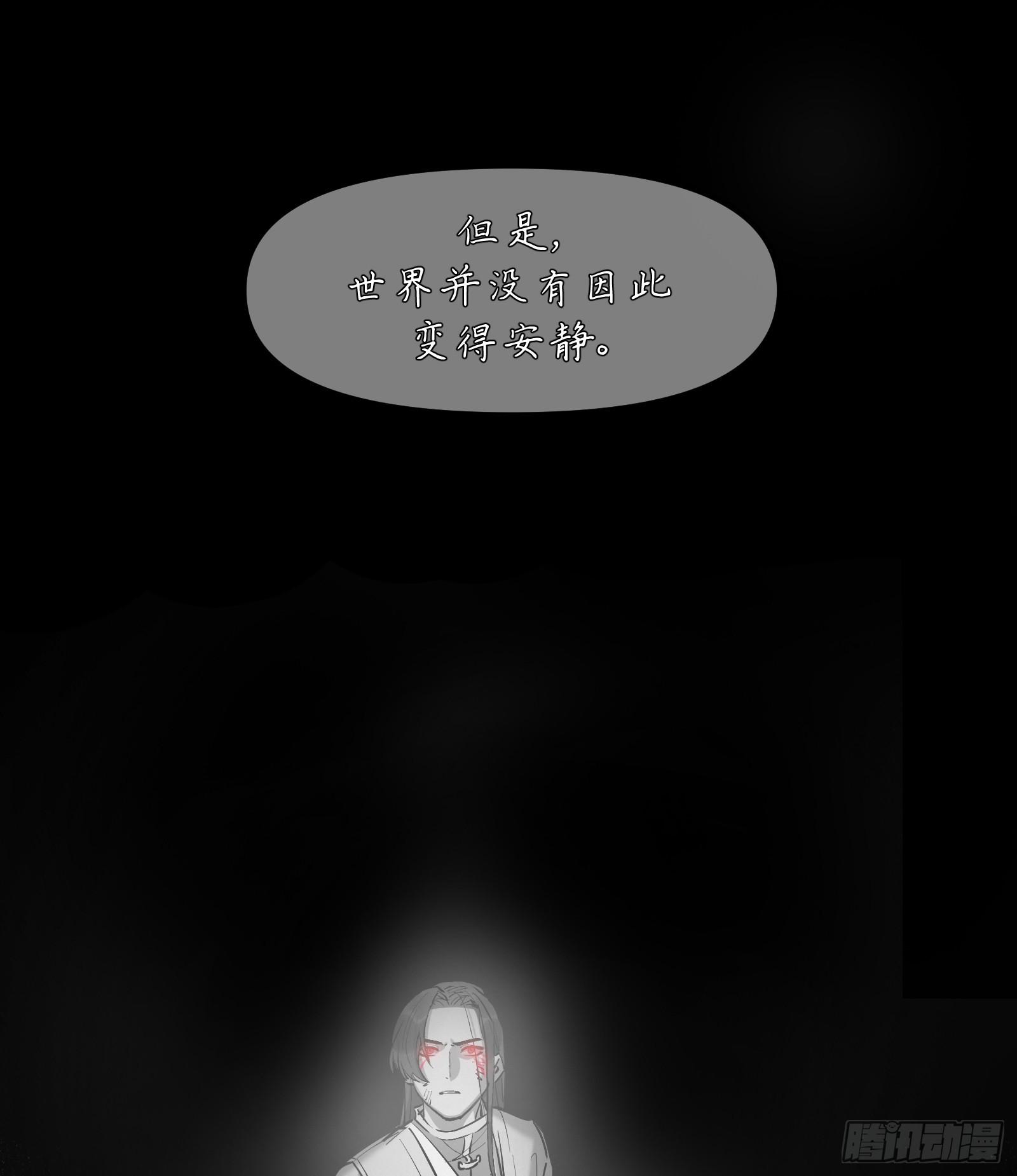 第四十二话：予取，予夺（叁）-第44话