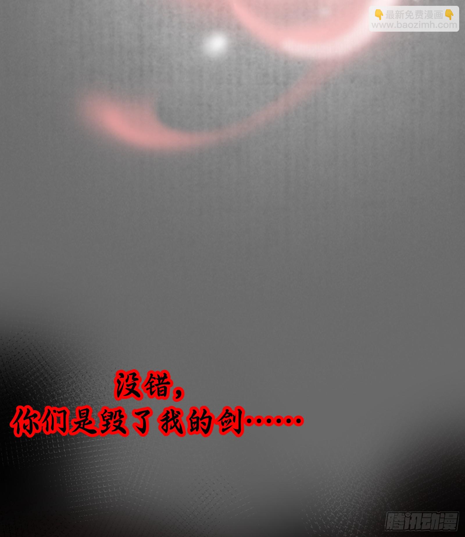 第四十二话：予取，予夺（叁）-第44话