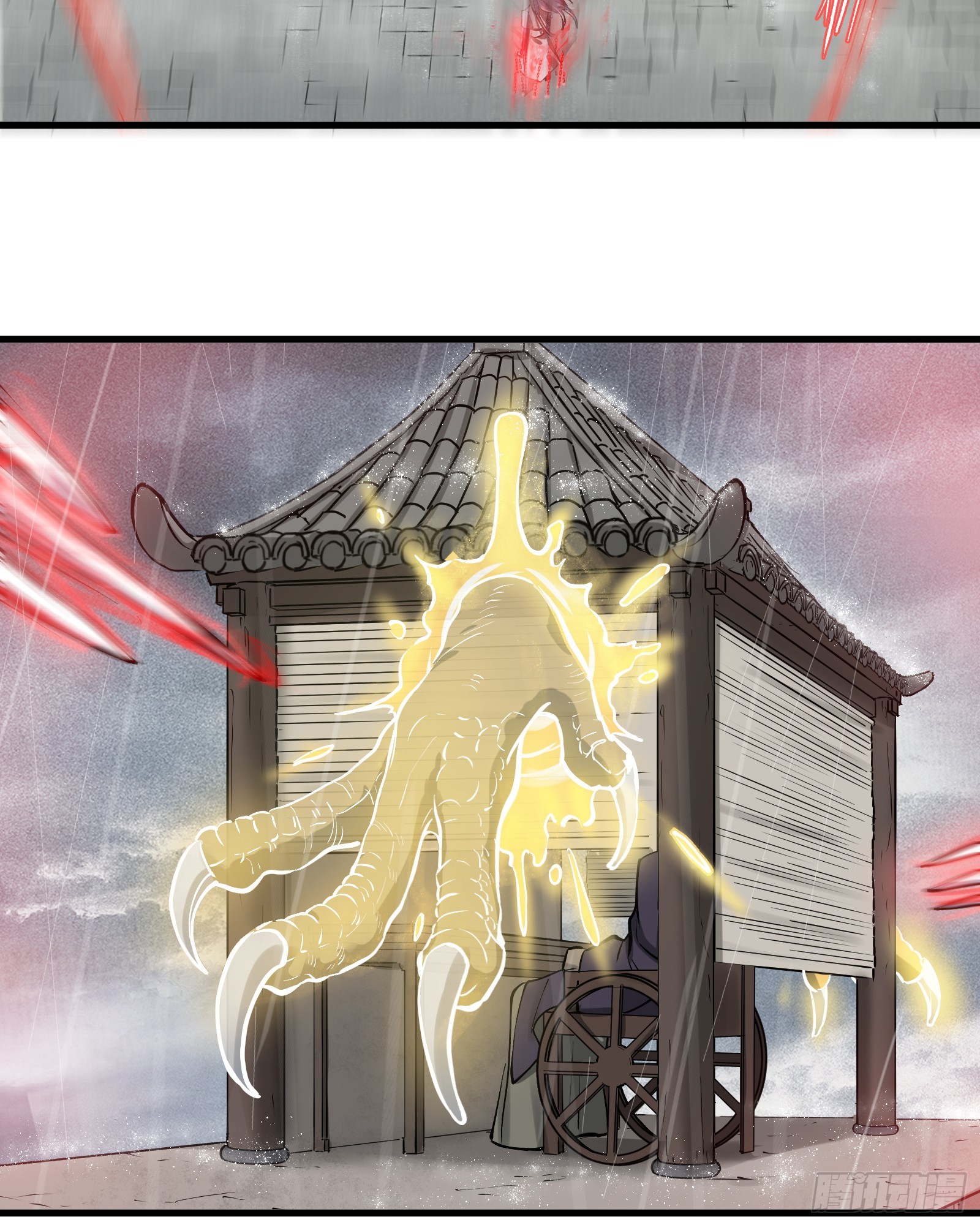 第四十二话：予取，予夺（叁）-第44话