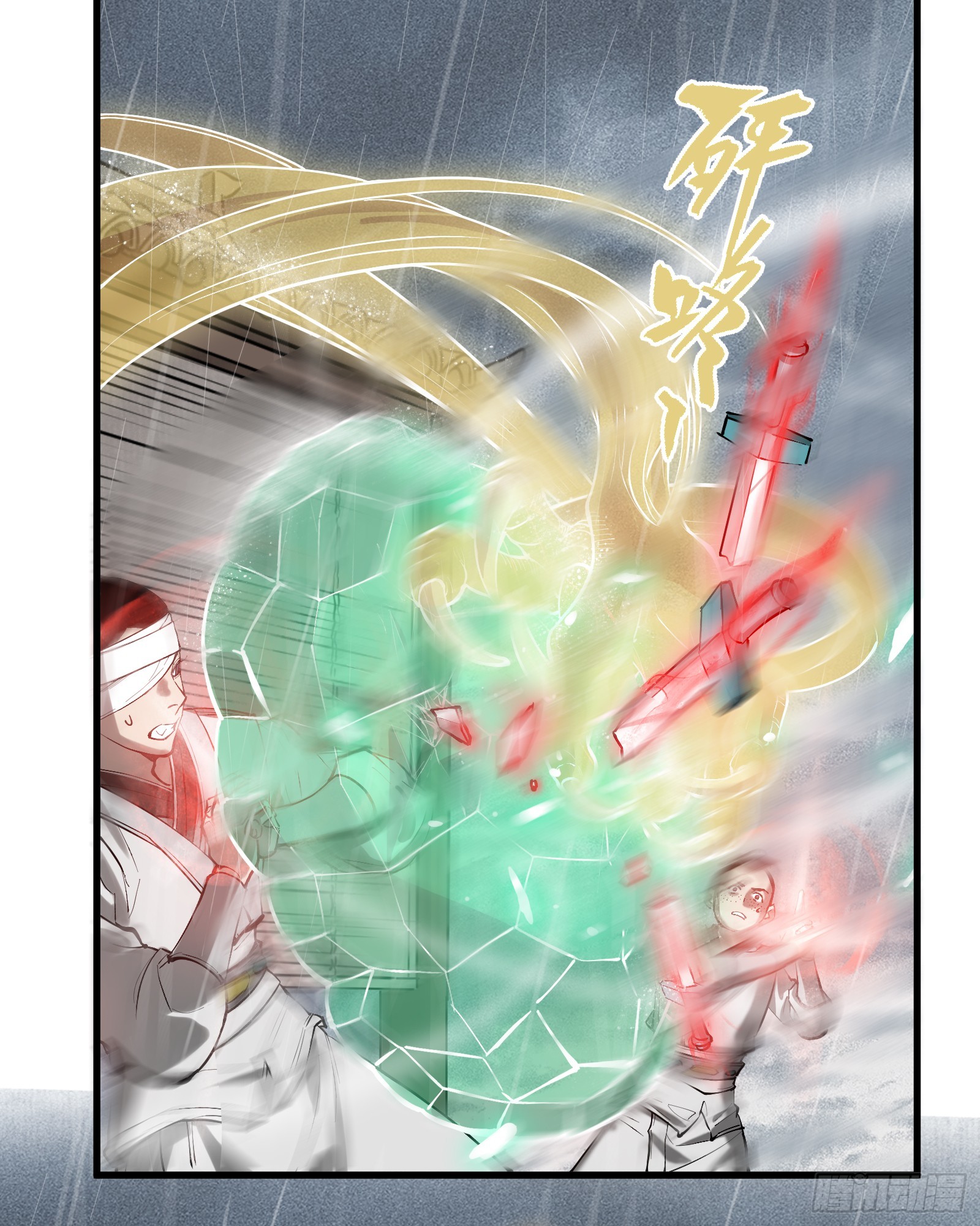 第四十二话：予取，予夺（叁）-第44话