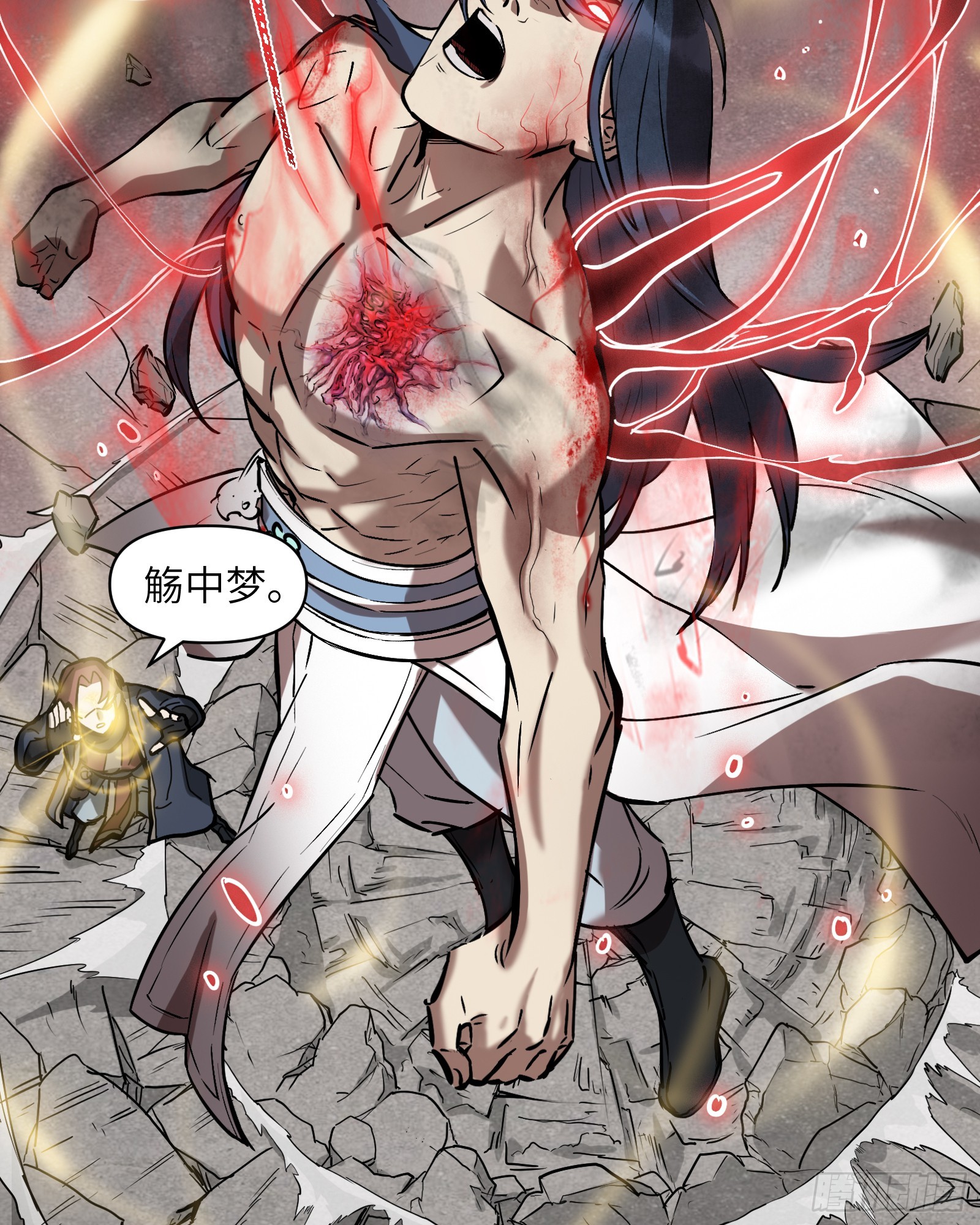 第四十四话：予取予夺（伍）-第46话