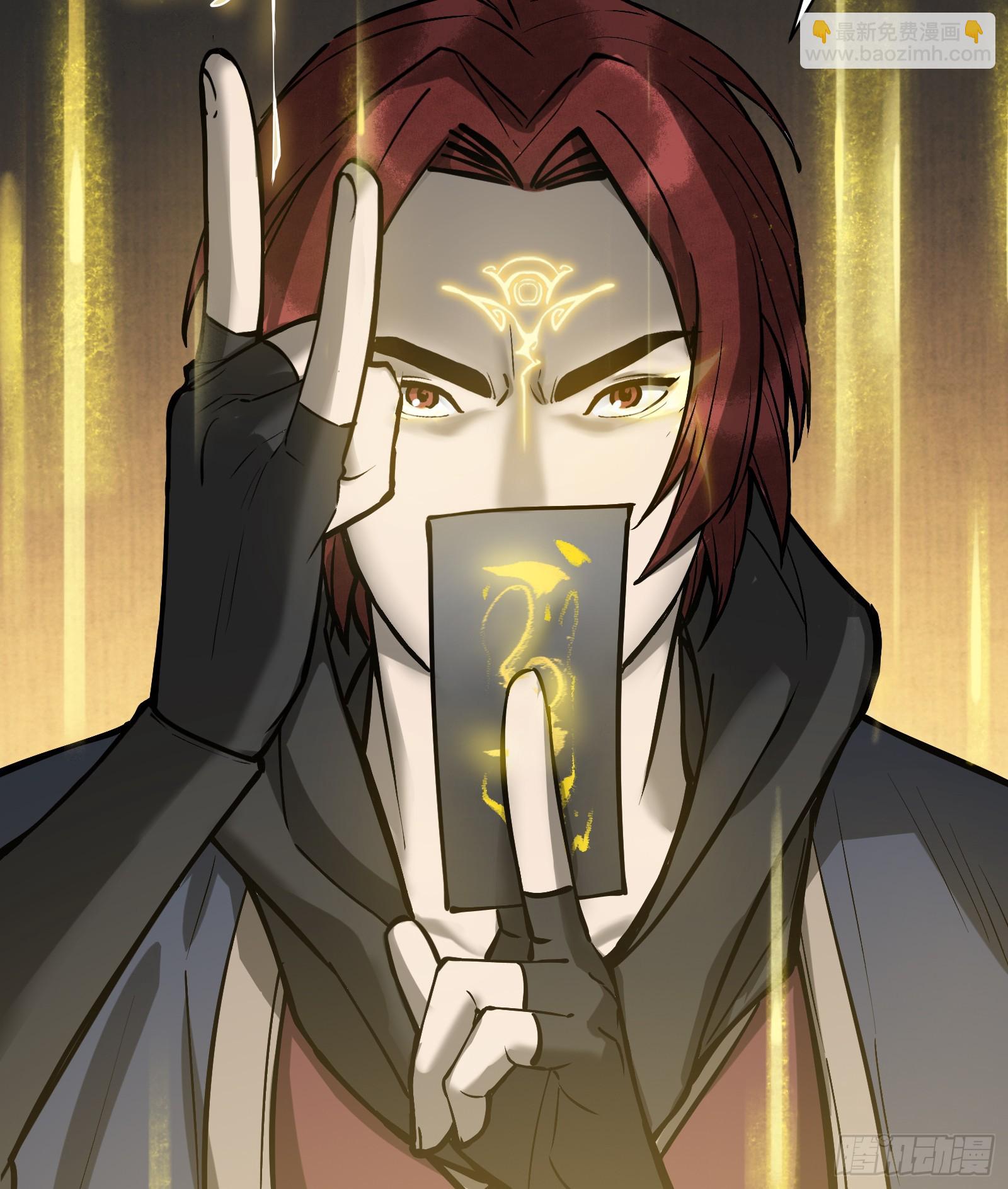 第四十四话：予取予夺（伍）-第46话
