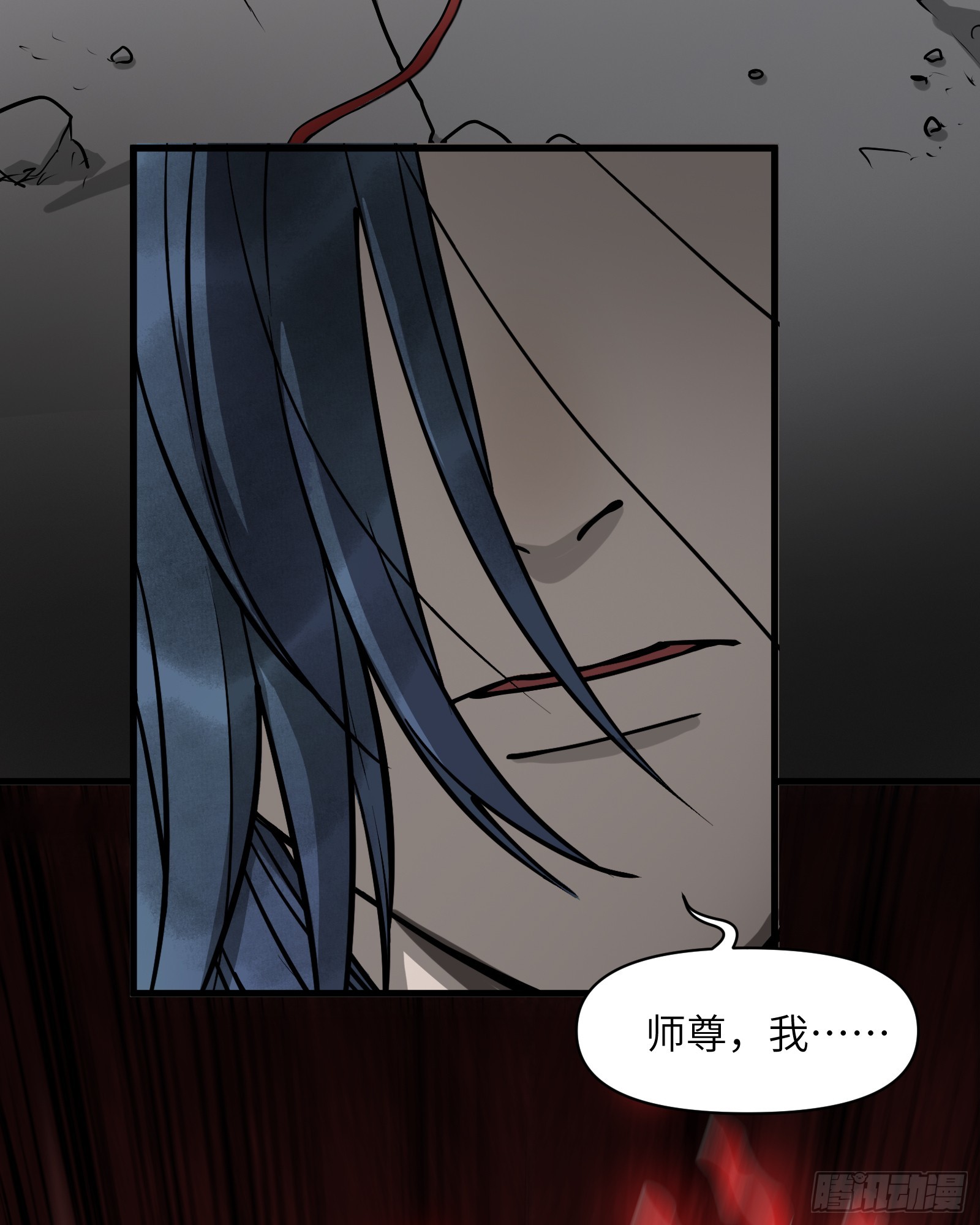 第四十四话：予取予夺（伍）-第46话