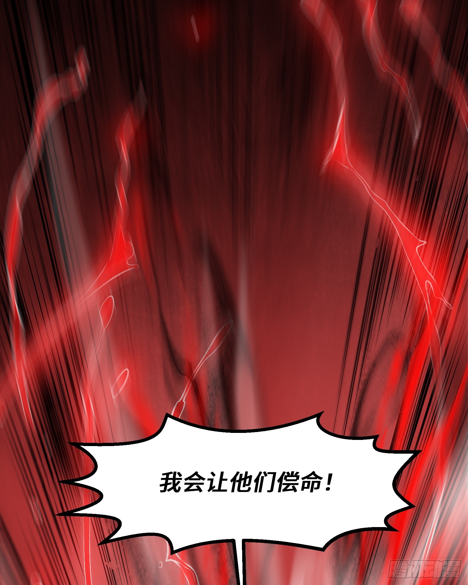 第四十四话：予取予夺（伍）-第46话
