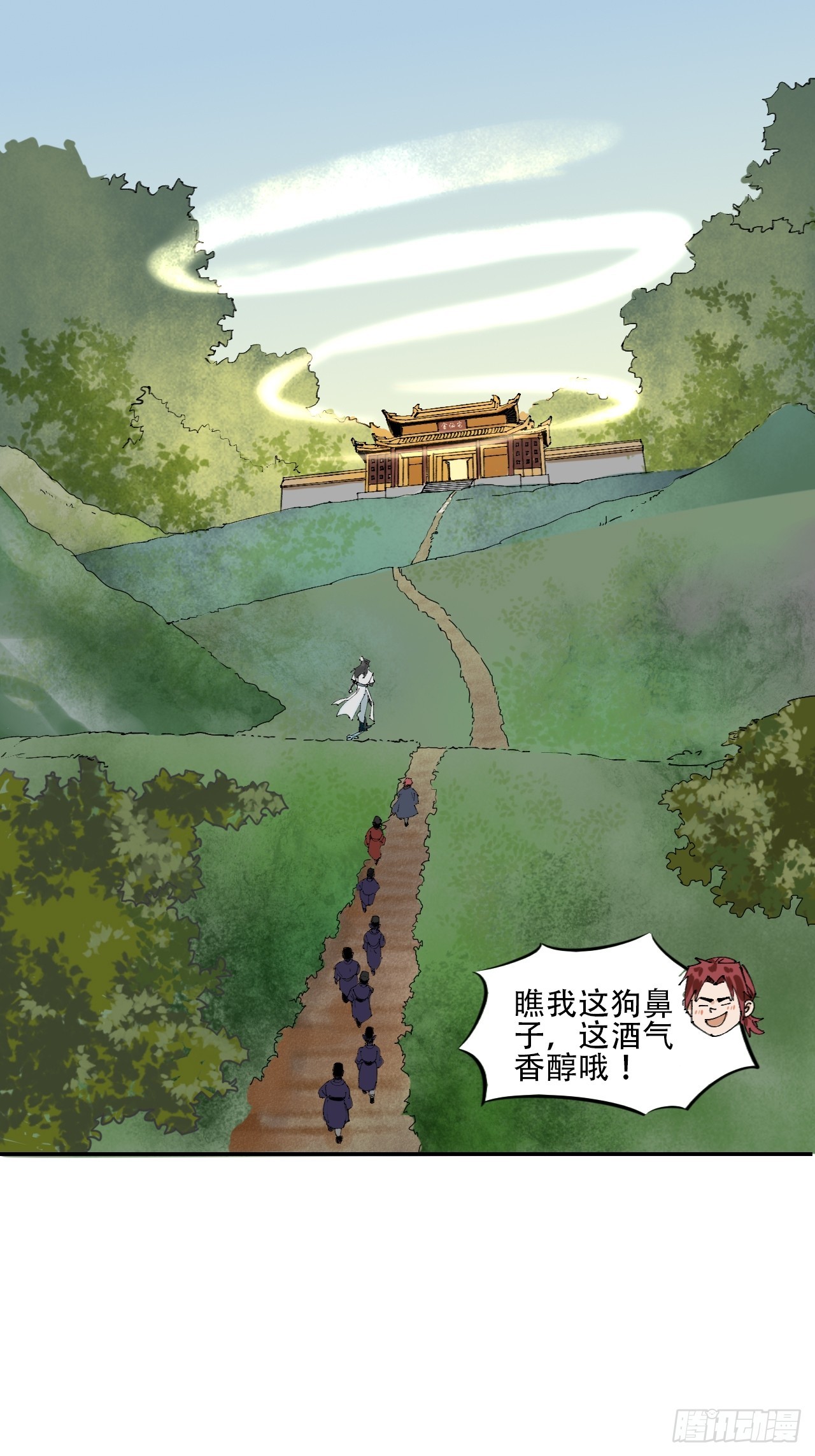 番外：贰-第48话