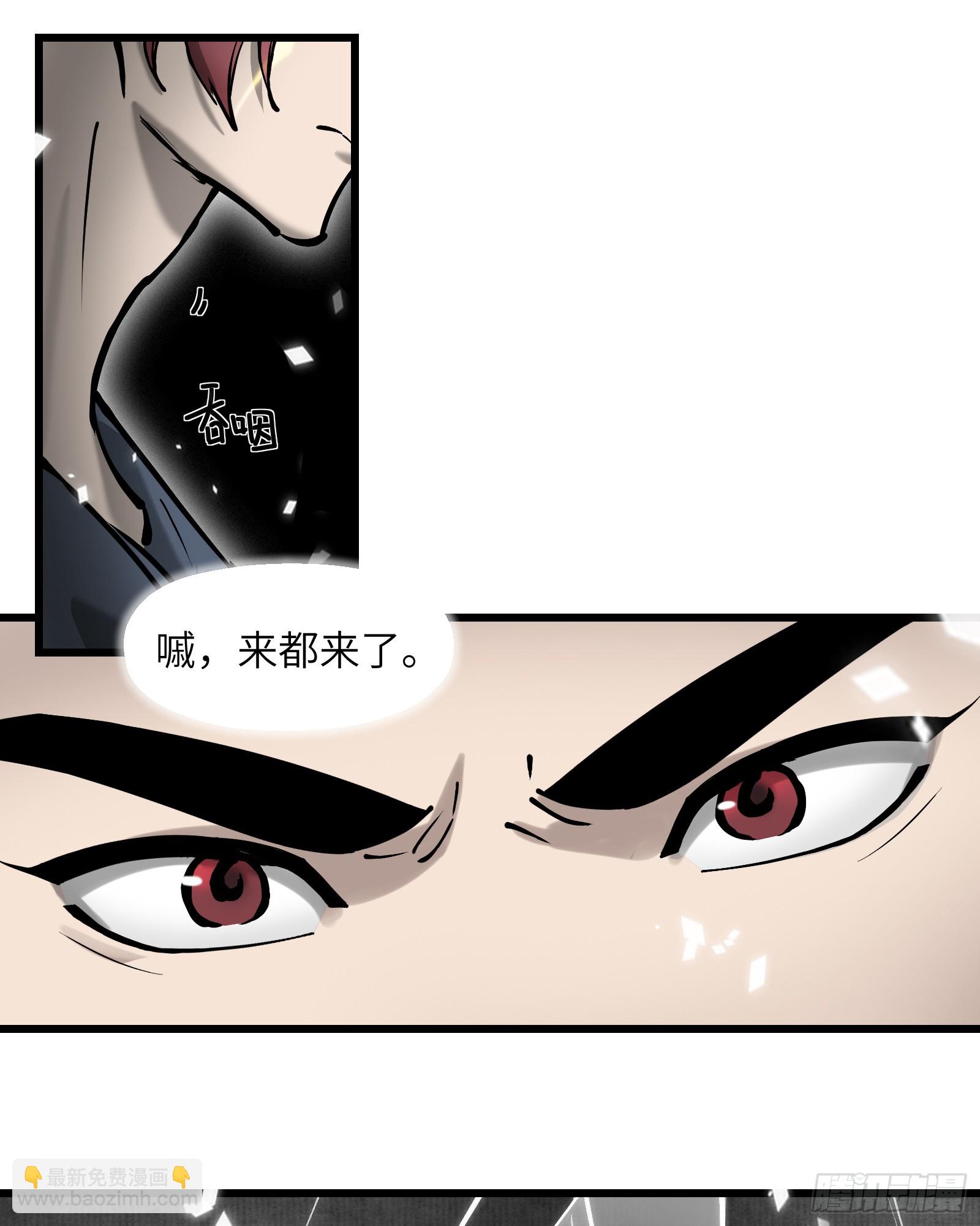 第四十九话：不堪回首（上）-第52话
