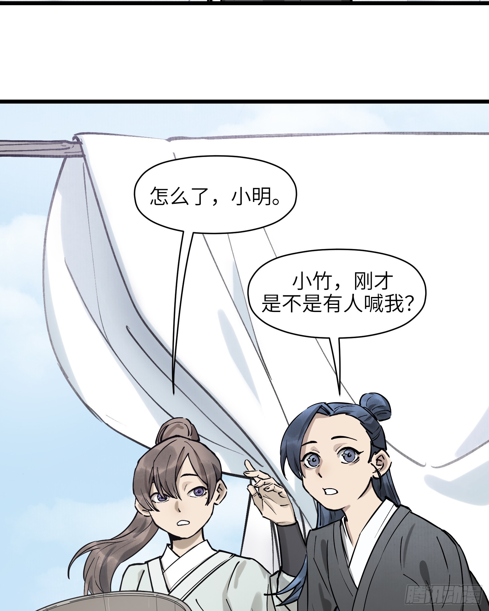第四十九话：不堪回首（上）-第52话
