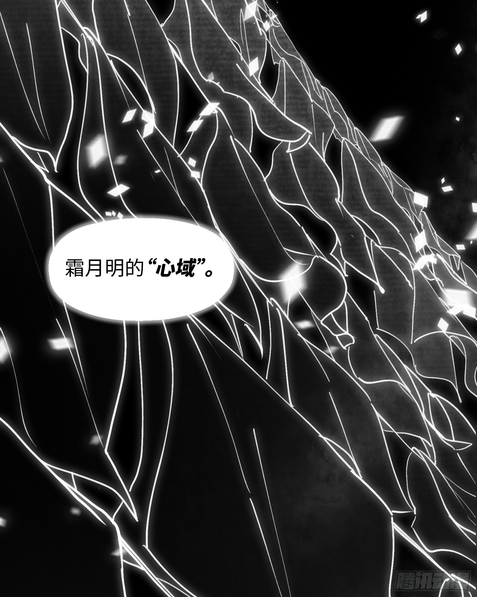 第四十九话：不堪回首（上）-第52话