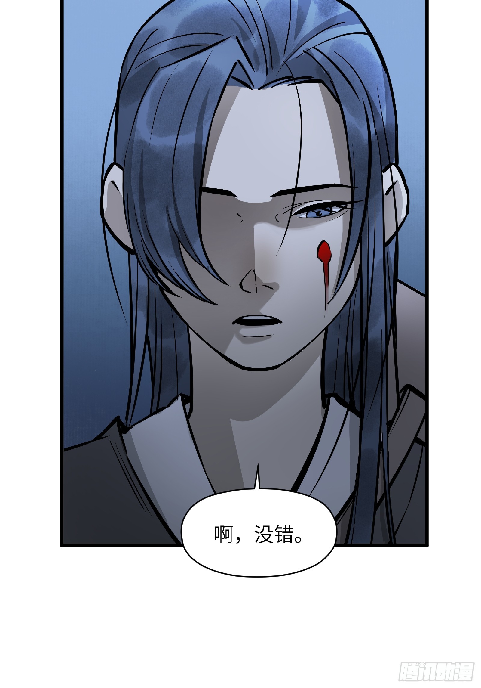 第五十一话：燃酒淬剑（壹）-第54话