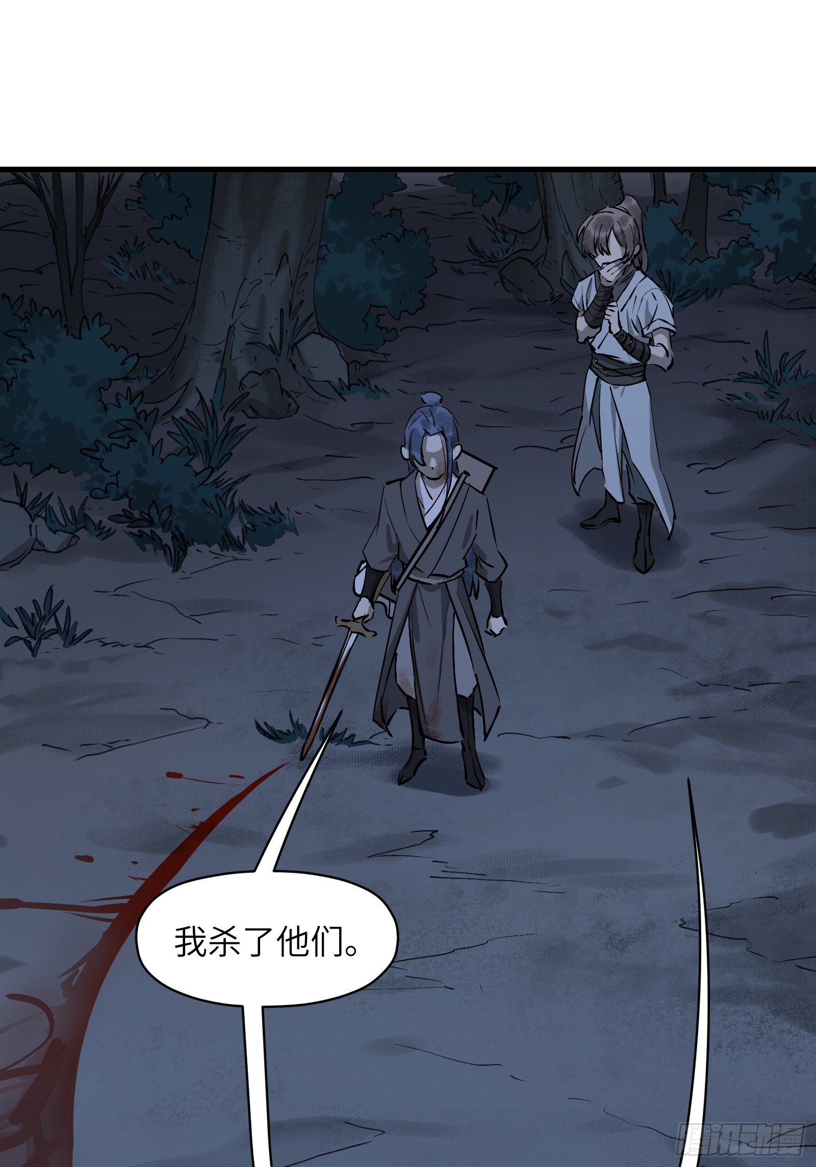 第五十一话：燃酒淬剑（壹）-第54话