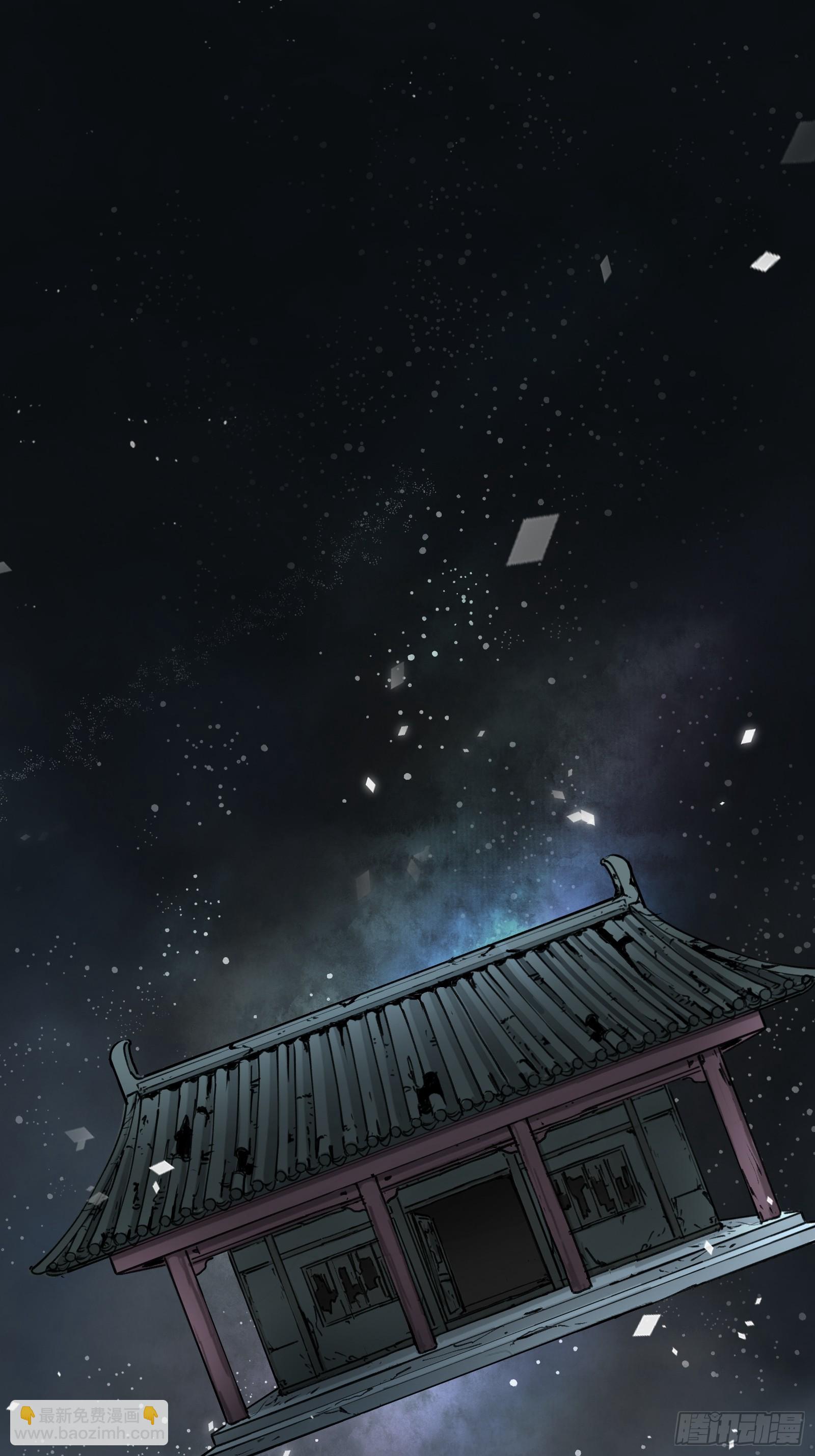 第五十三话：燃酒淬剑（叁）-第56话
