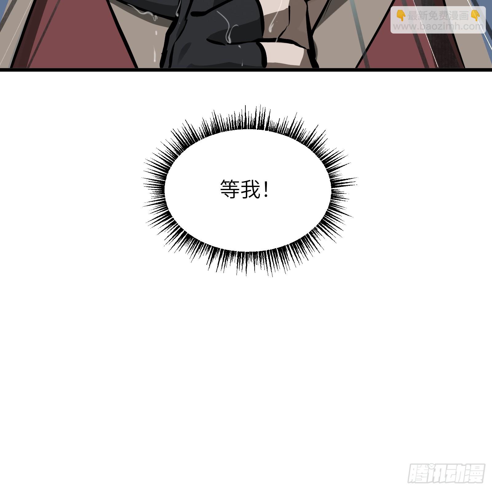 第五十七话：拨云见日（肆）-第60话