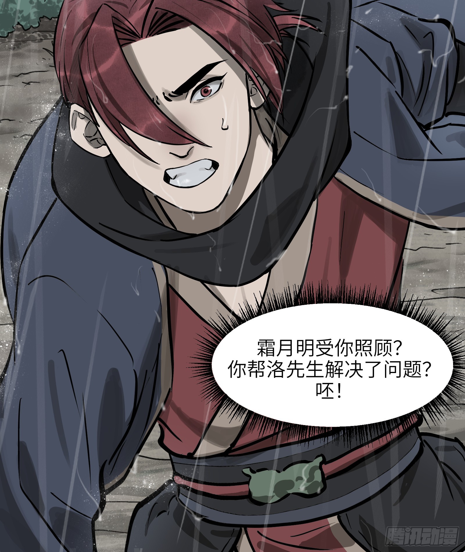 第五十七话：拨云见日（肆）-第60话