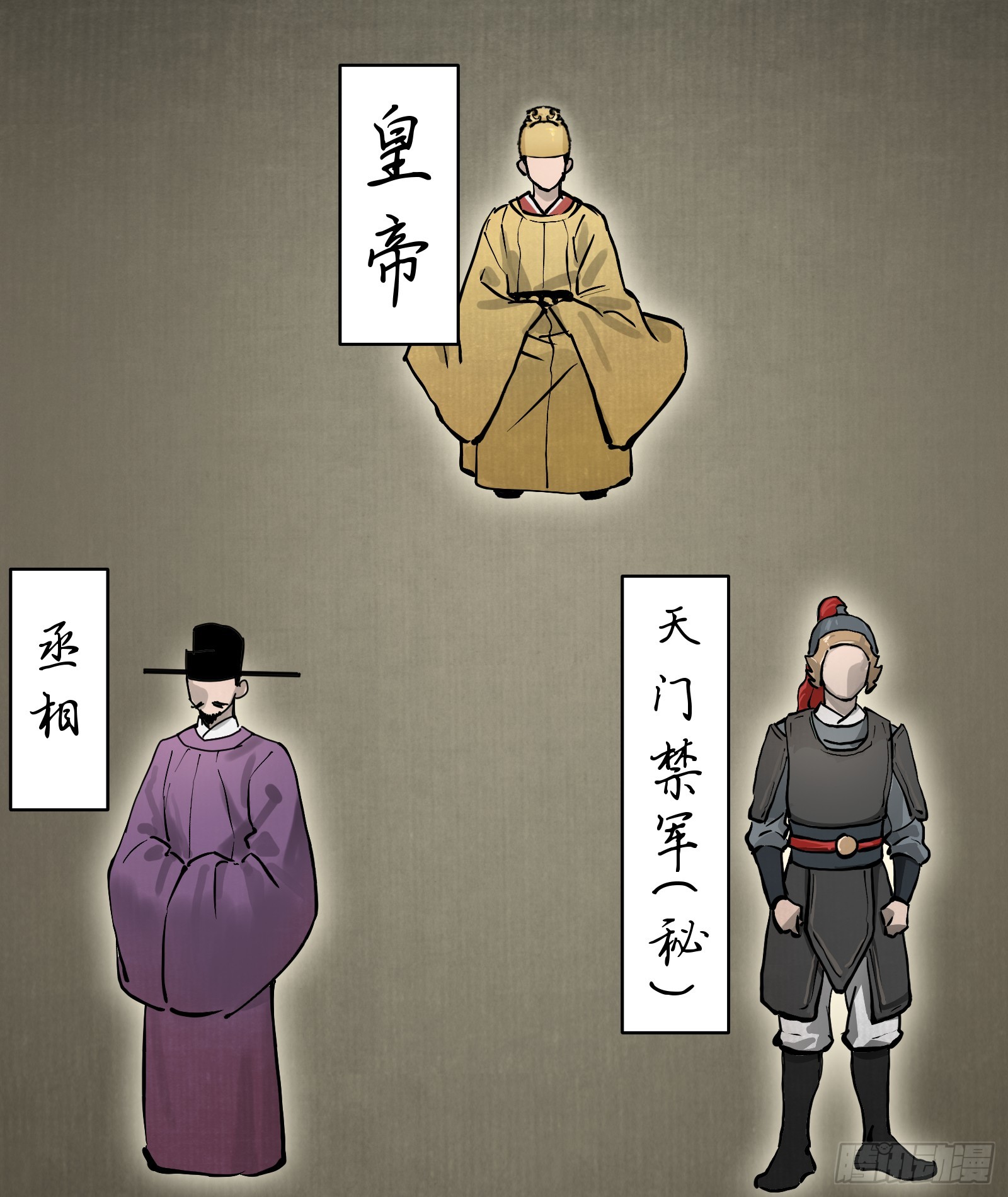 第五十七话：拨云见日（肆）-第60话