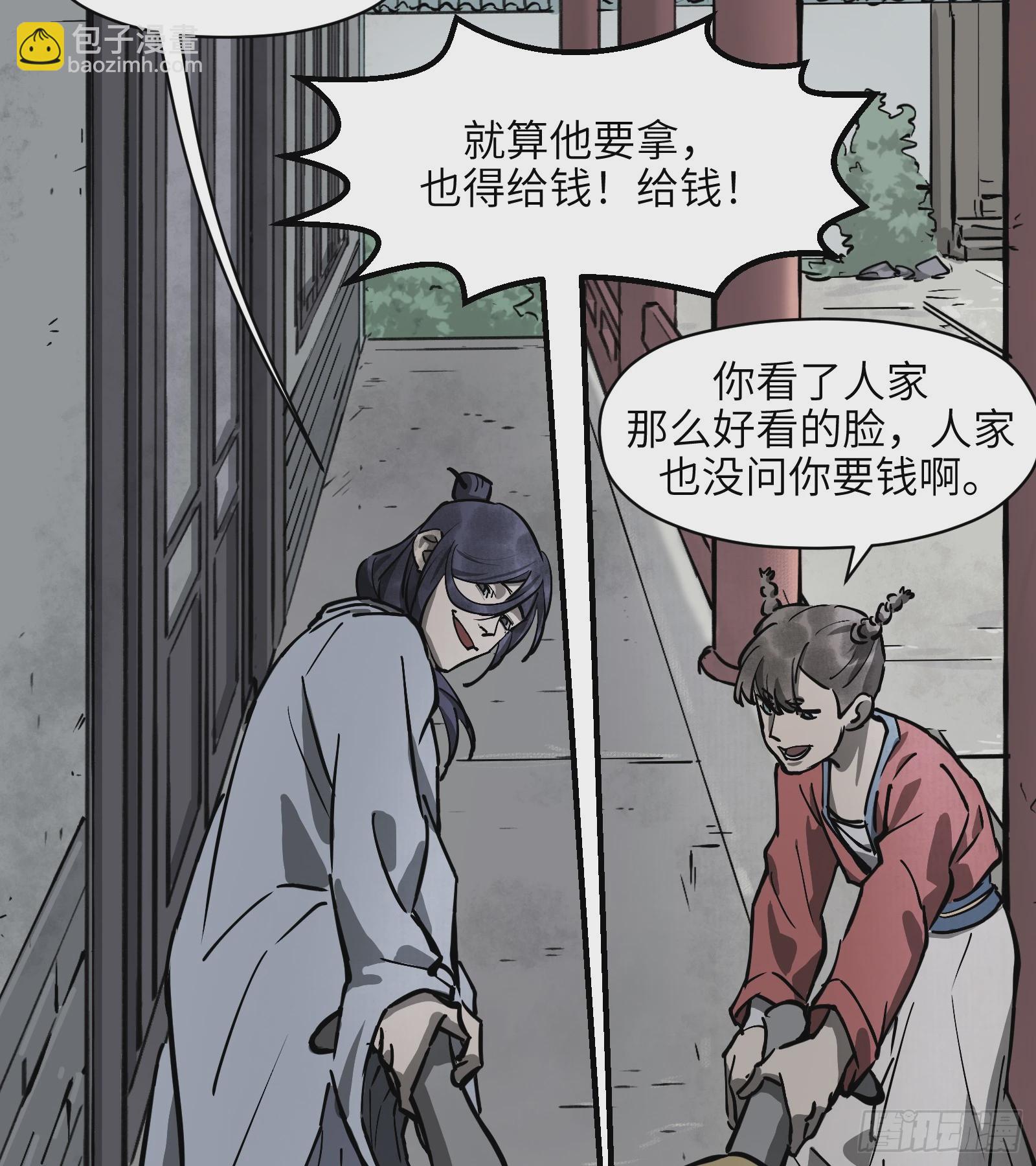 第五十九话：双月争明（贰）-第62话