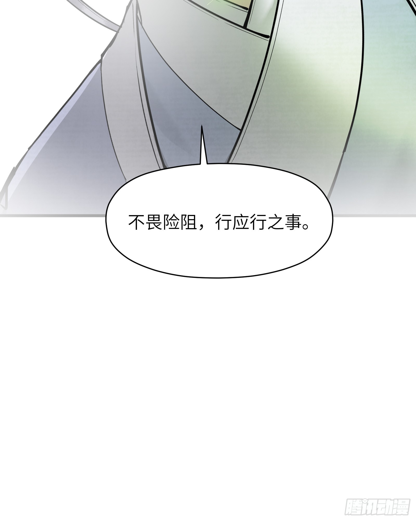第五十九话：双月争明（贰）-第62话