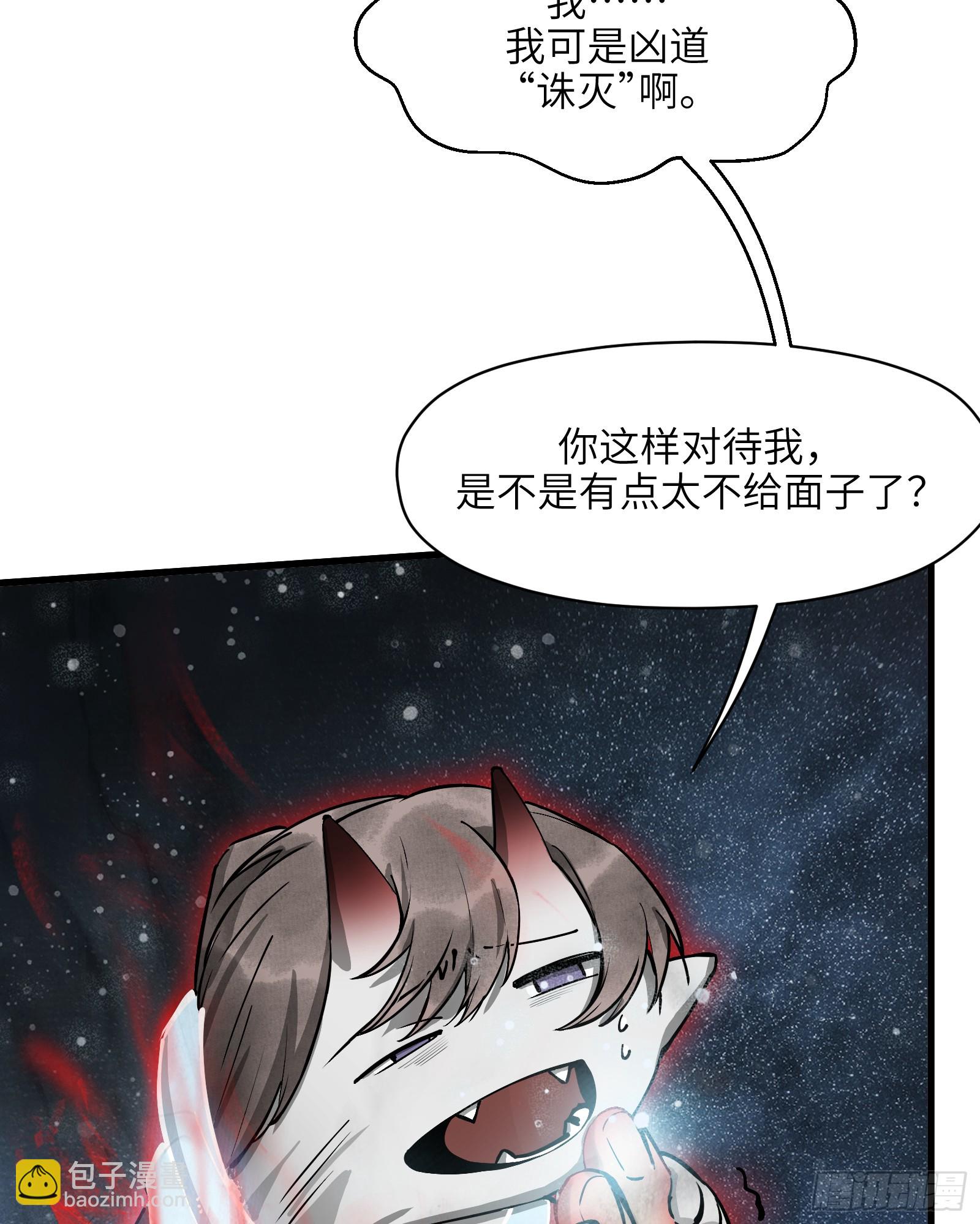 第六十一话： 双月争明（肆）(1/2)-第64话