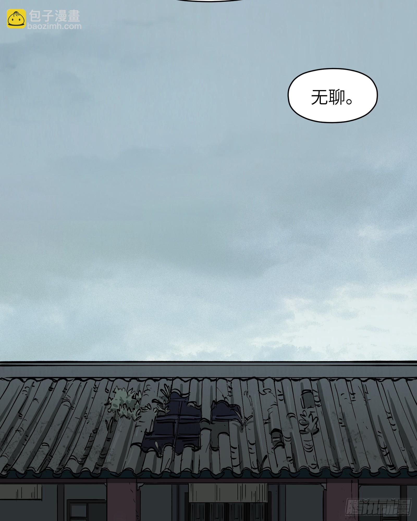 第六十一话： 双月争明（肆）(1/2)-第64话