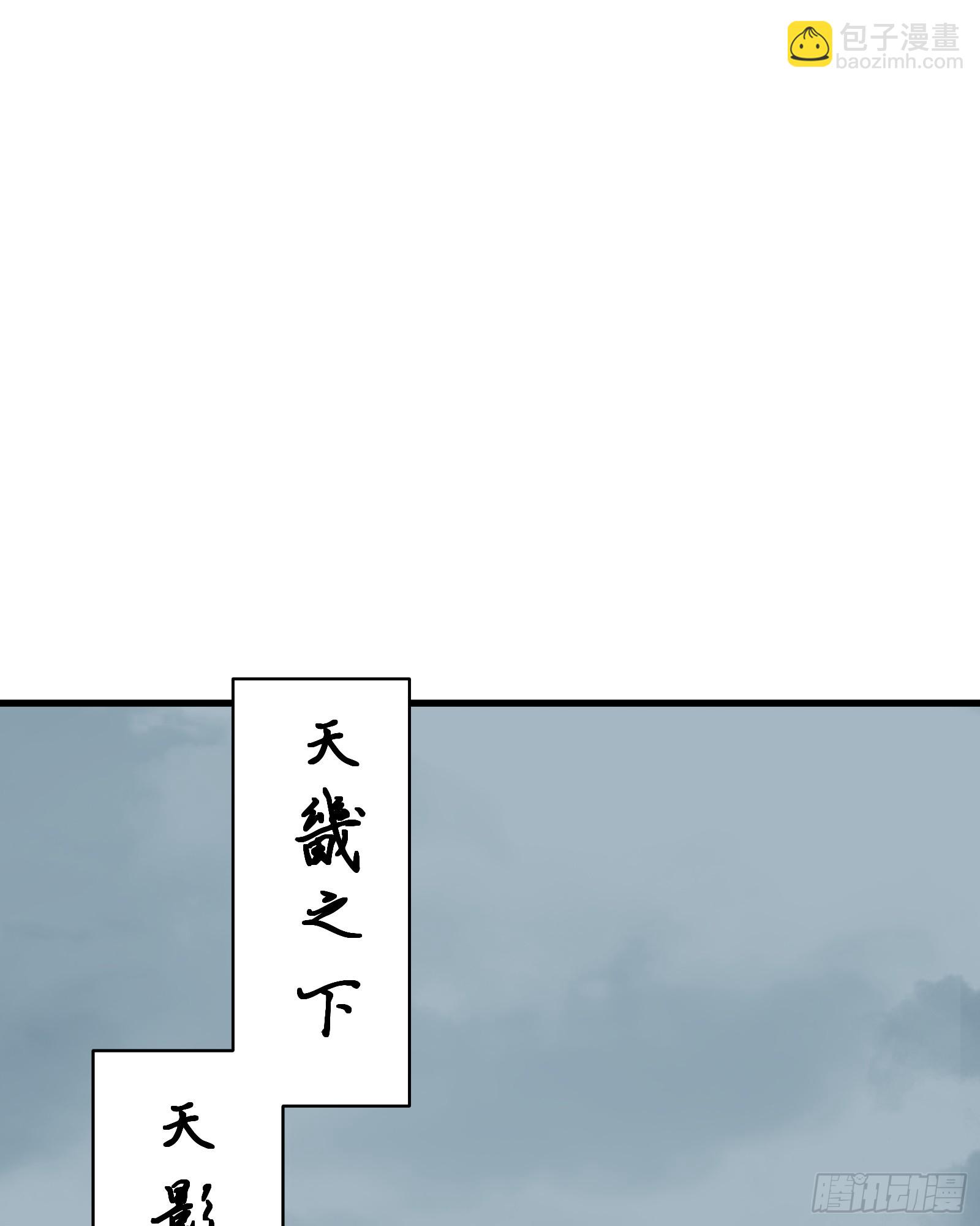 第六十一话： 双月争明（肆）(1/2)-第64话