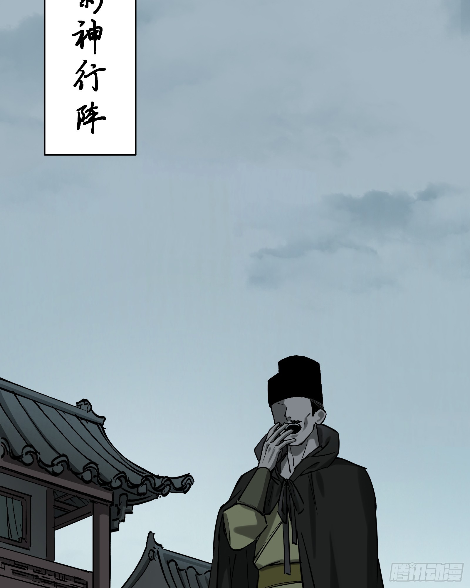 第六十一话： 双月争明（肆）(1/2)-第64话