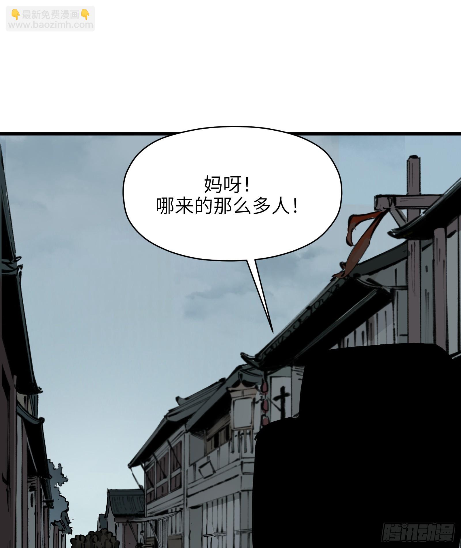第六十一话： 双月争明（肆）(1/2)-第64话