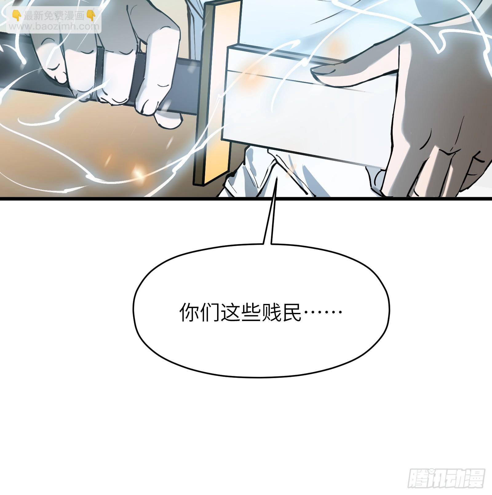 第六十三话：匹夫之怒（下）(1/2)-第66话