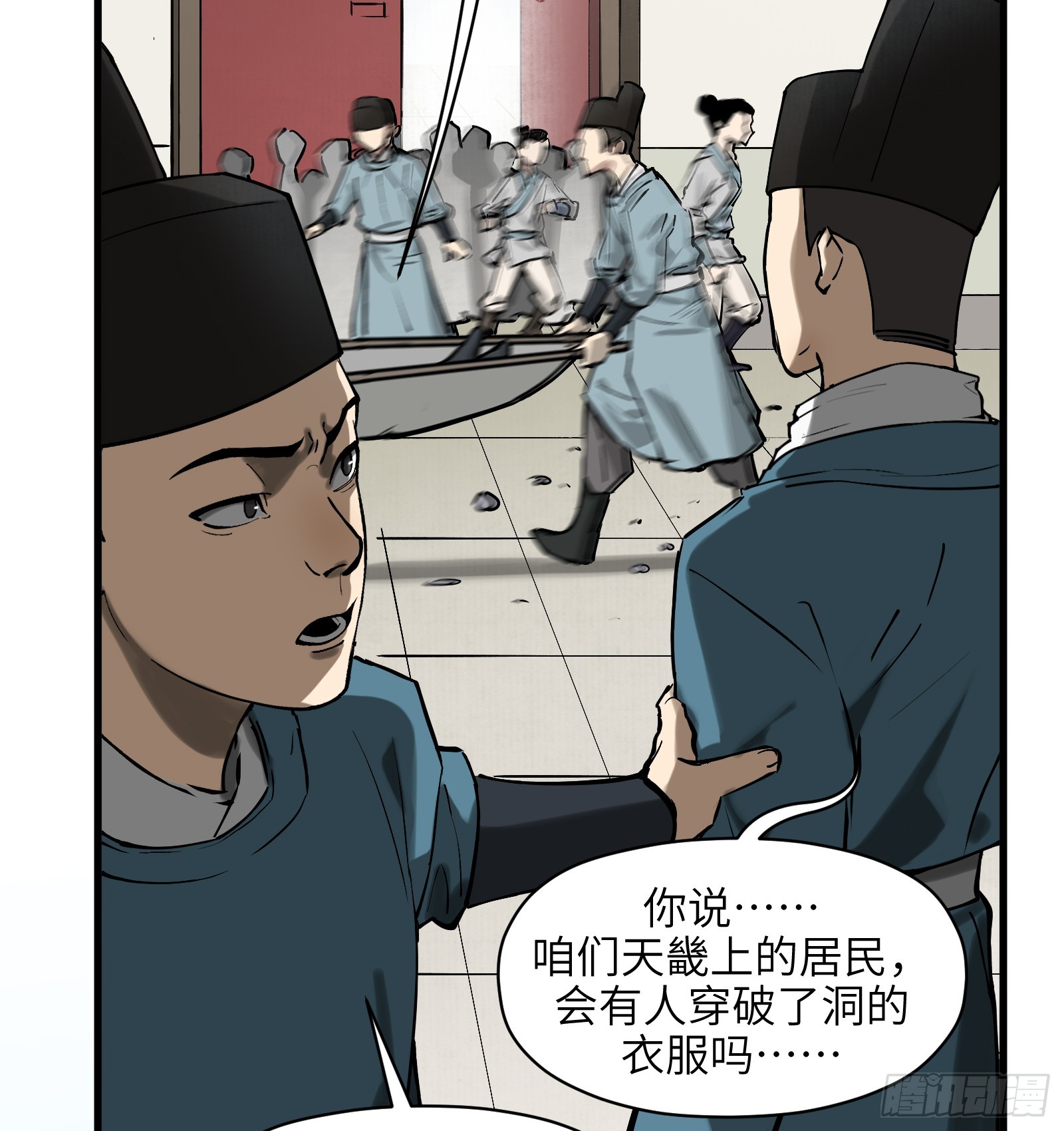第六十三话：匹夫之怒（下）(1/2)-第66话