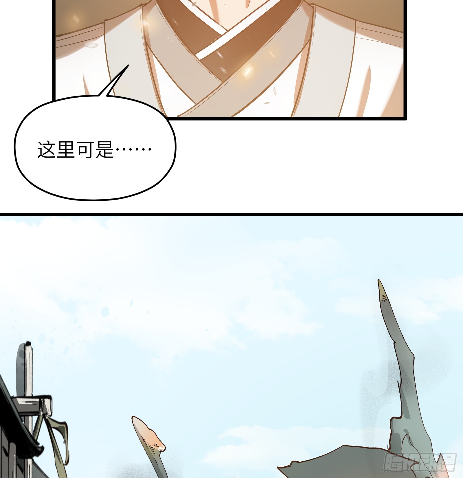 第六十三话：匹夫之怒（下）(1/2)-第66话