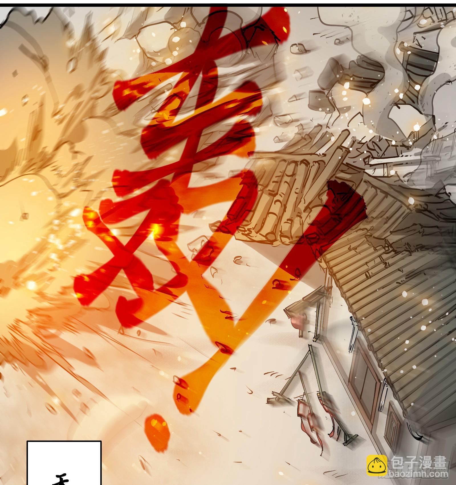第六十三话：匹夫之怒（下）(1/2)-第66话