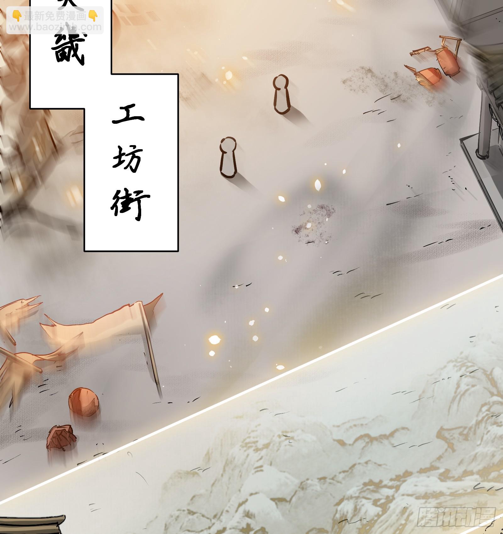 第六十三话：匹夫之怒（下）(1/2)-第66话