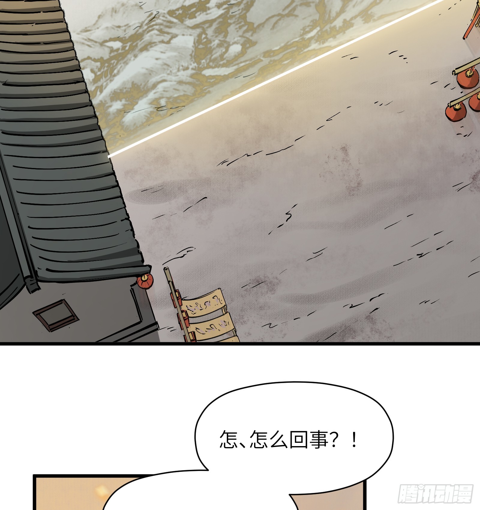 第六十三话：匹夫之怒（下）(1/2)-第66话