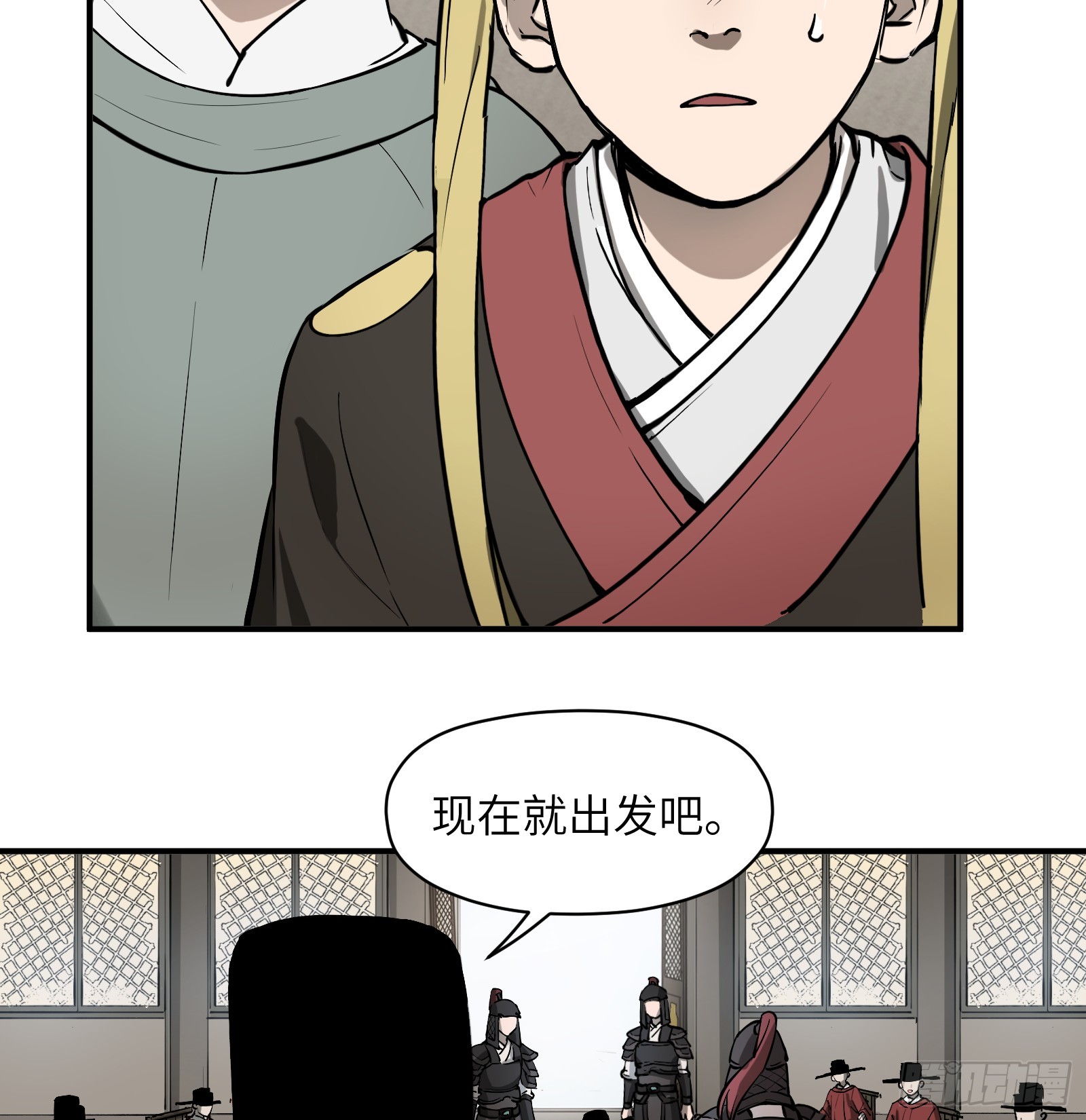 第六十五话：图穷匕见（下）-第68话