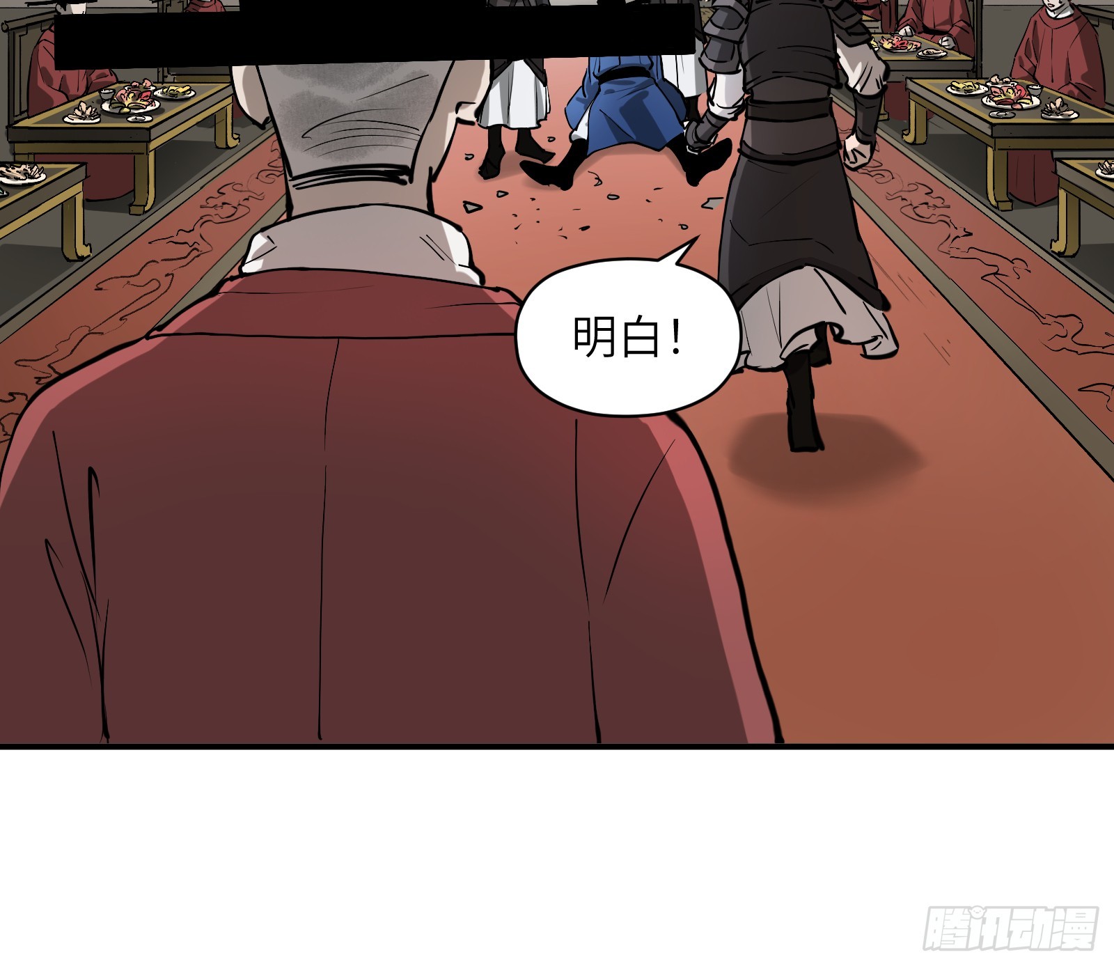 第六十五话：图穷匕见（下）-第68话