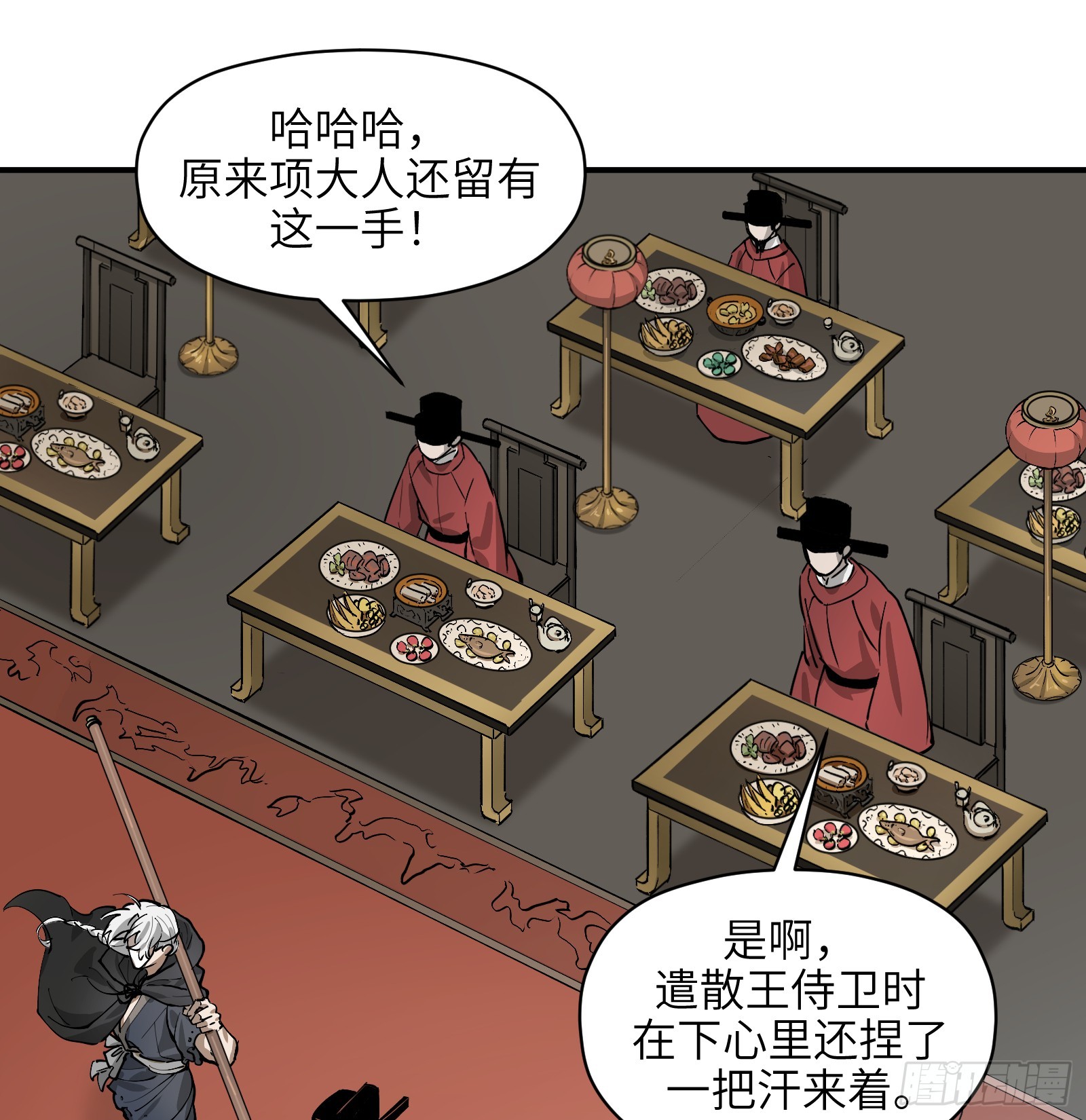 第六十五话：图穷匕见（下）-第68话