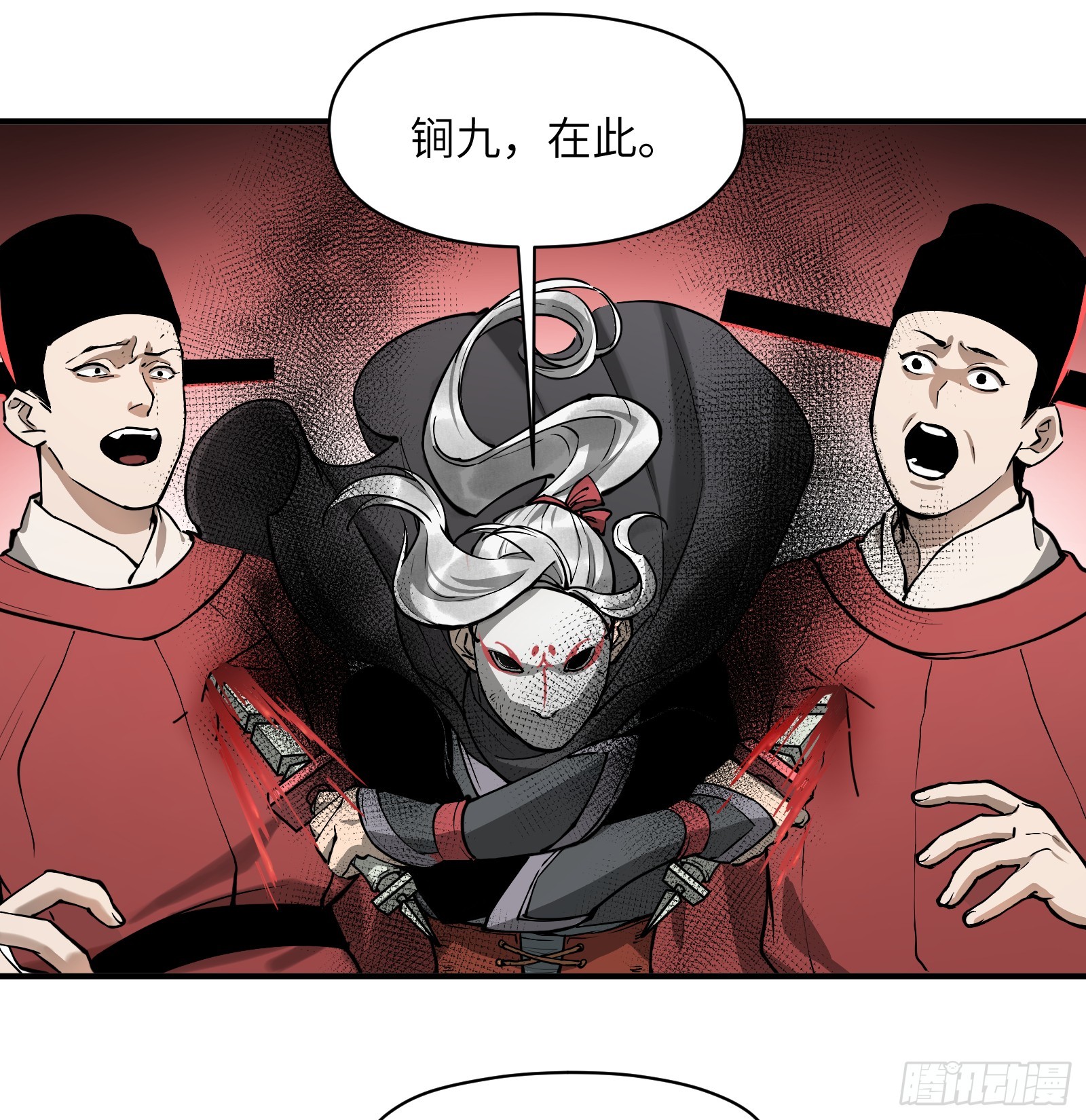 第六十五话：图穷匕见（下）-第68话